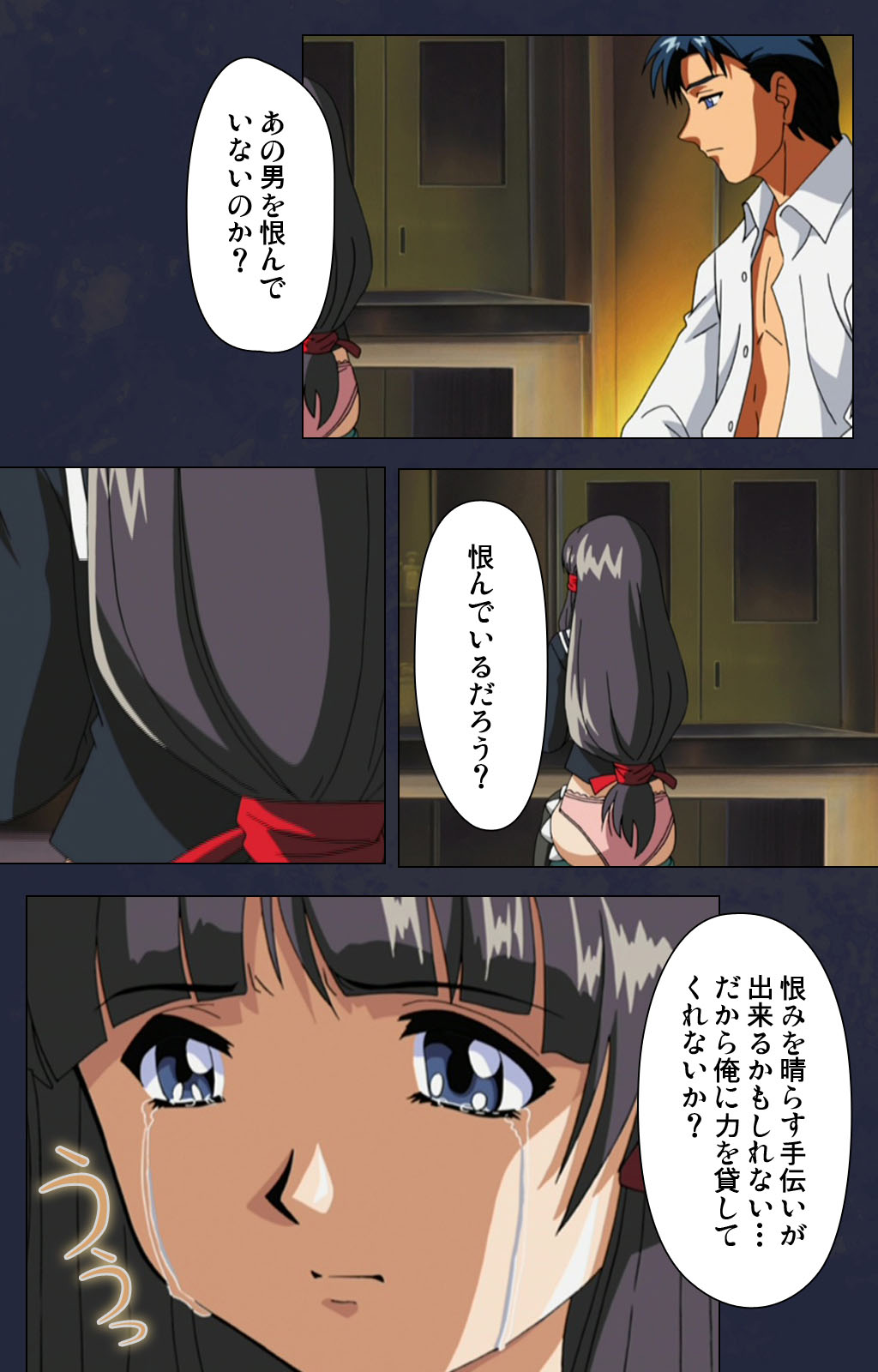 [フル] 【フルカラー成人版】学園の狩猟者 完全版