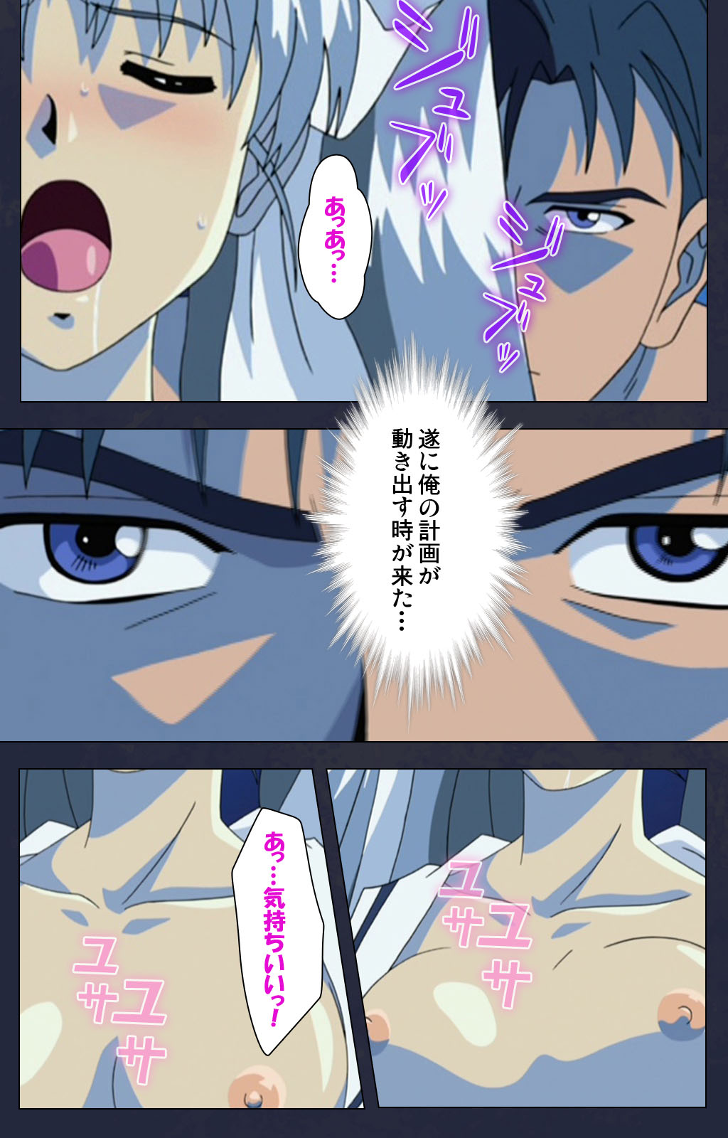 [フル] 【フルカラー成人版】学園の狩猟者 完全版