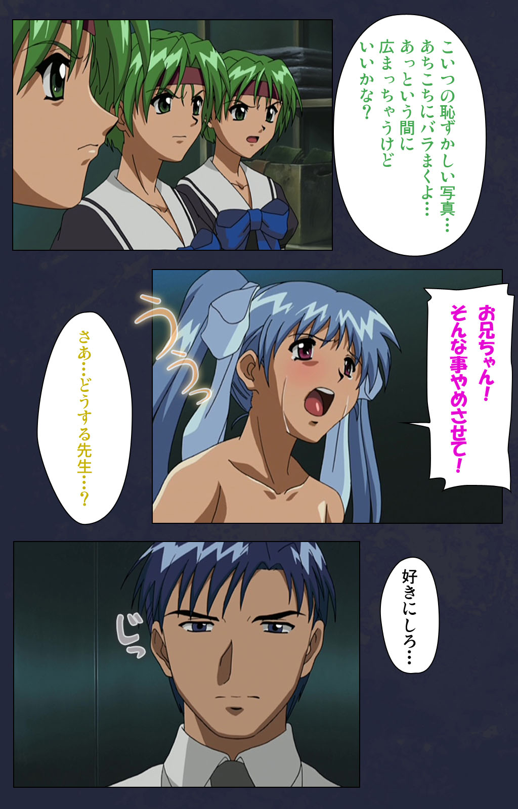 [フル] 【フルカラー成人版】学園の狩猟者 完全版