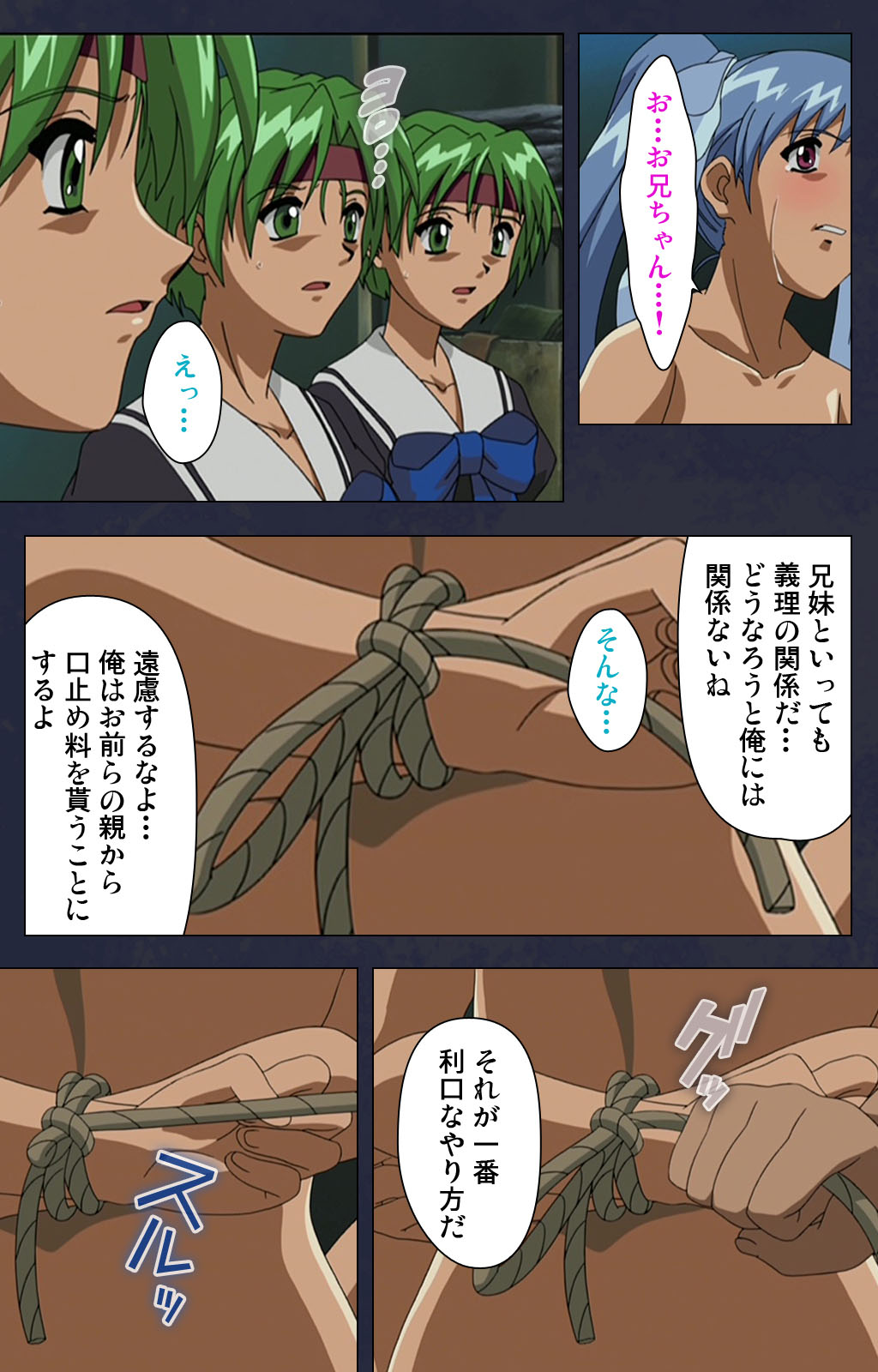 [フル] 【フルカラー成人版】学園の狩猟者 完全版