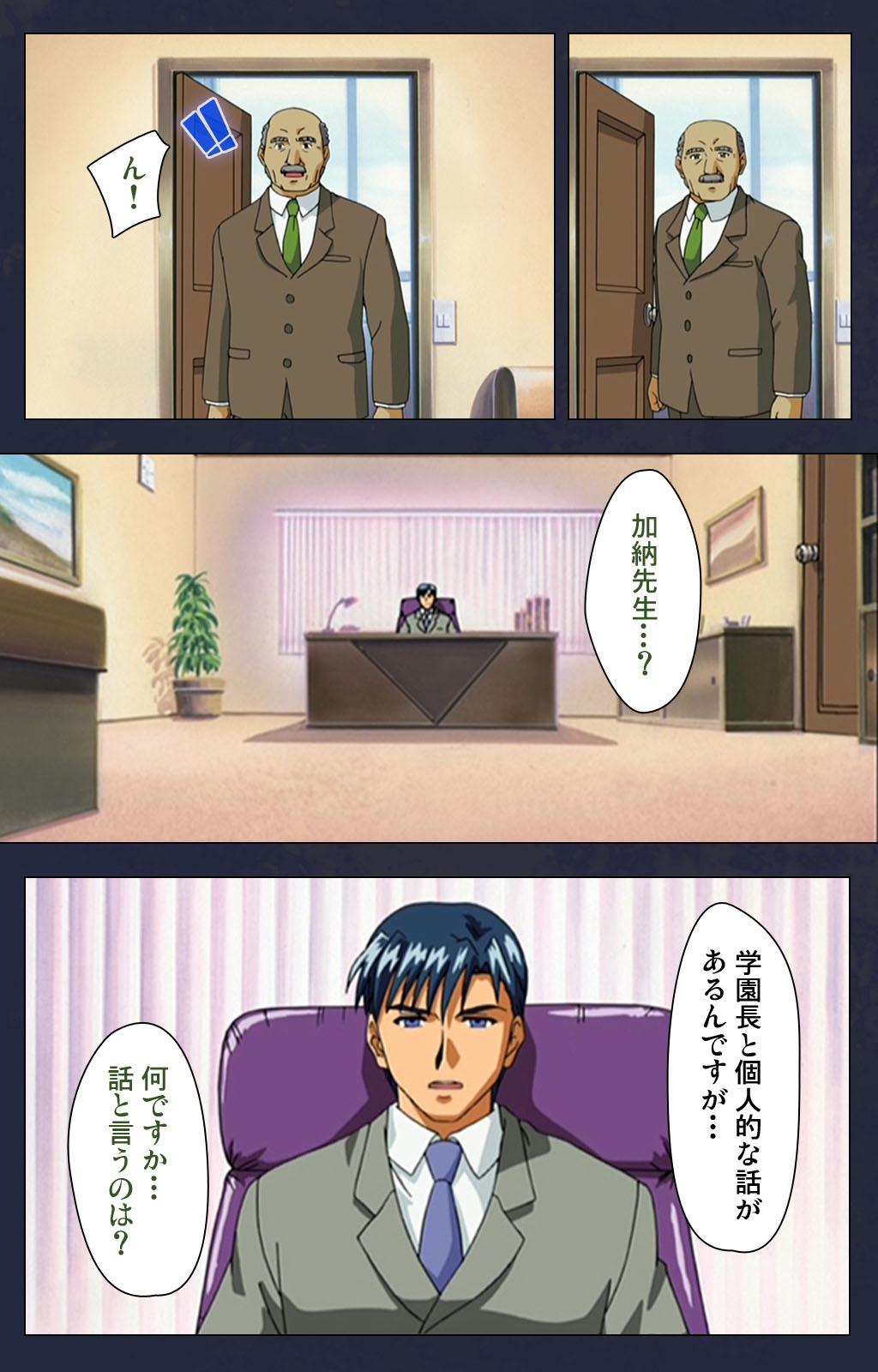 [フル] 【フルカラー成人版】学園の狩猟者 完全版