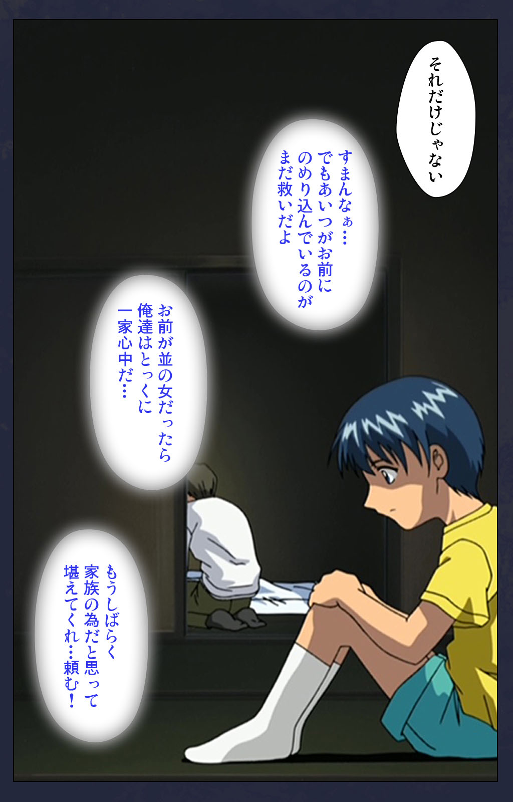 [フル] 【フルカラー成人版】学園の狩猟者 完全版