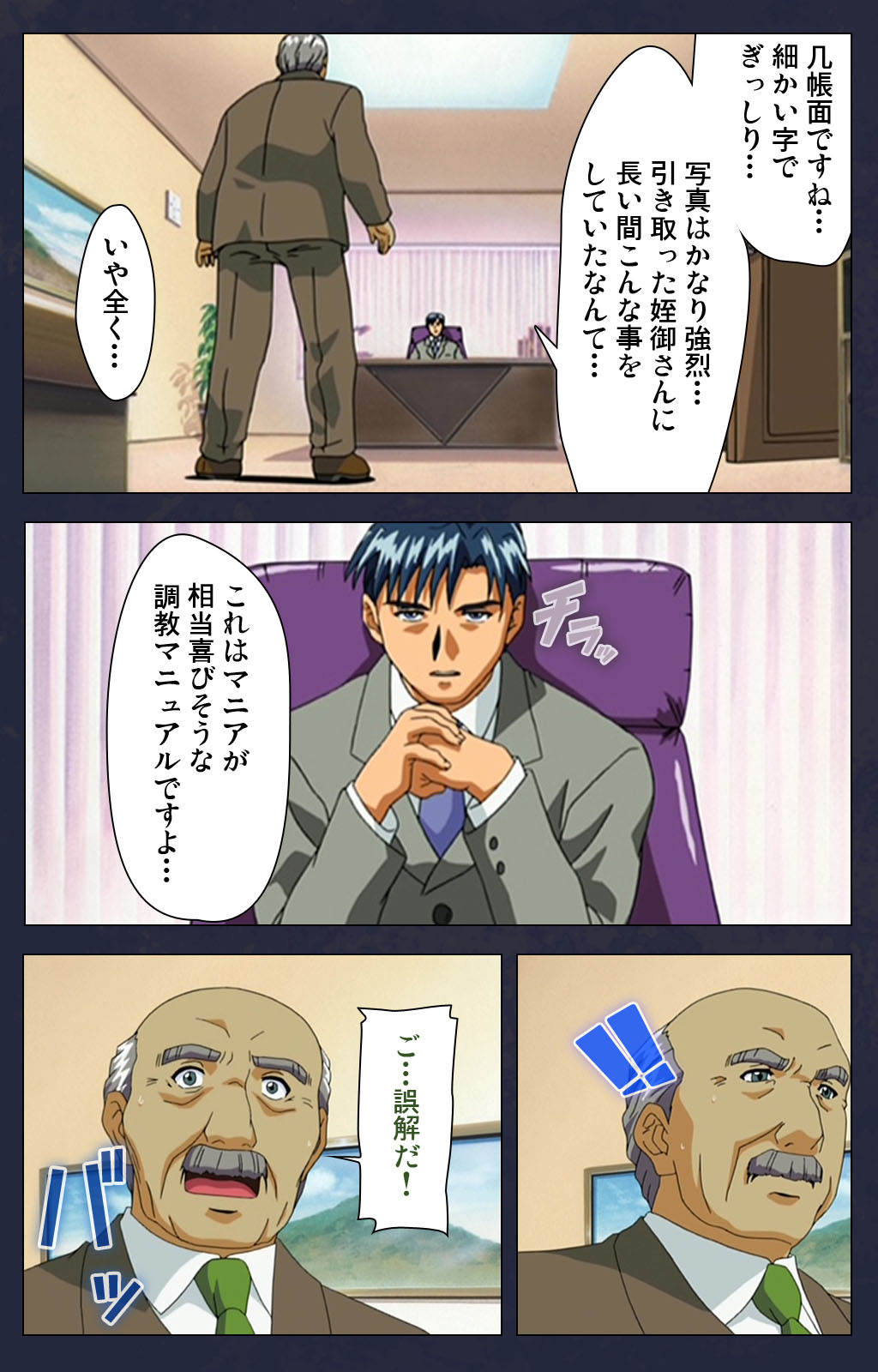 [フル] 【フルカラー成人版】学園の狩猟者 完全版