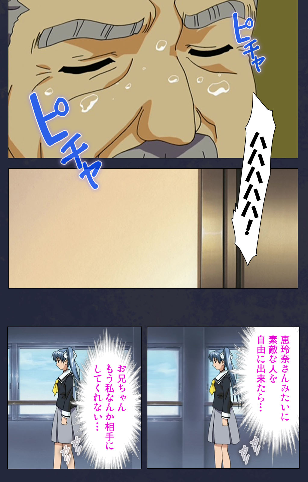 [フル] 【フルカラー成人版】学園の狩猟者 完全版