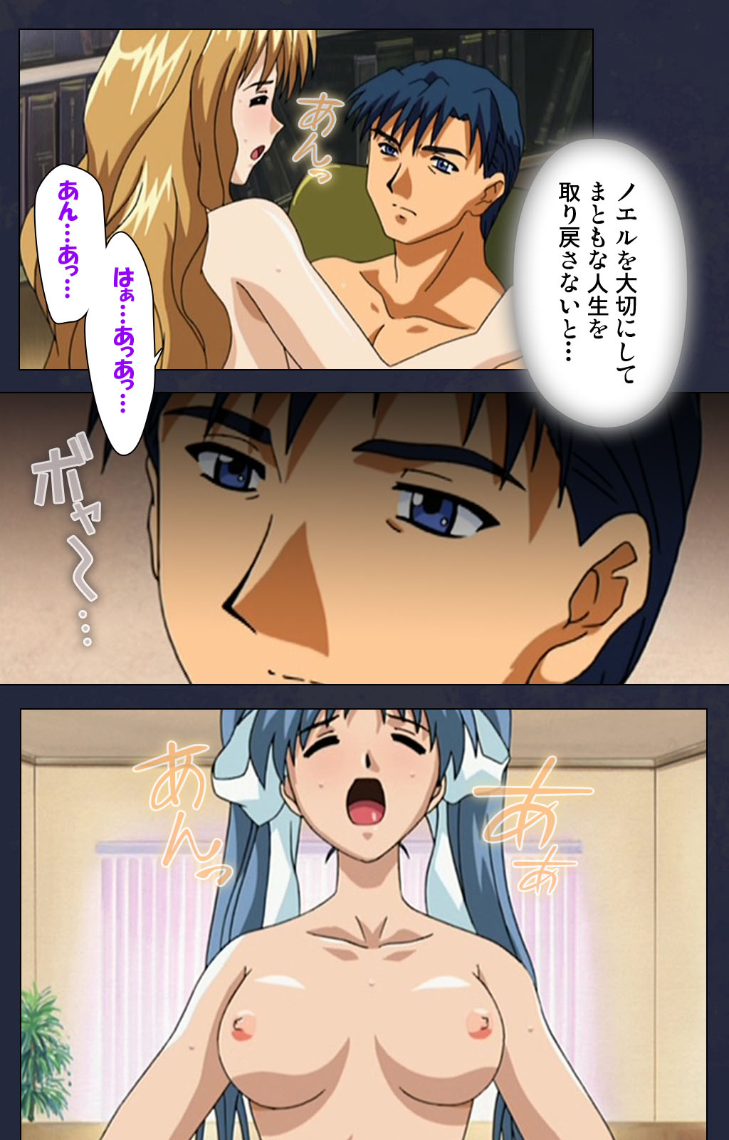 [フル] 【フルカラー成人版】学園の狩猟者 完全版