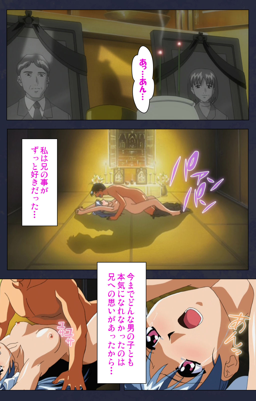 [フル] 【フルカラー成人版】学園の狩猟者 完全版