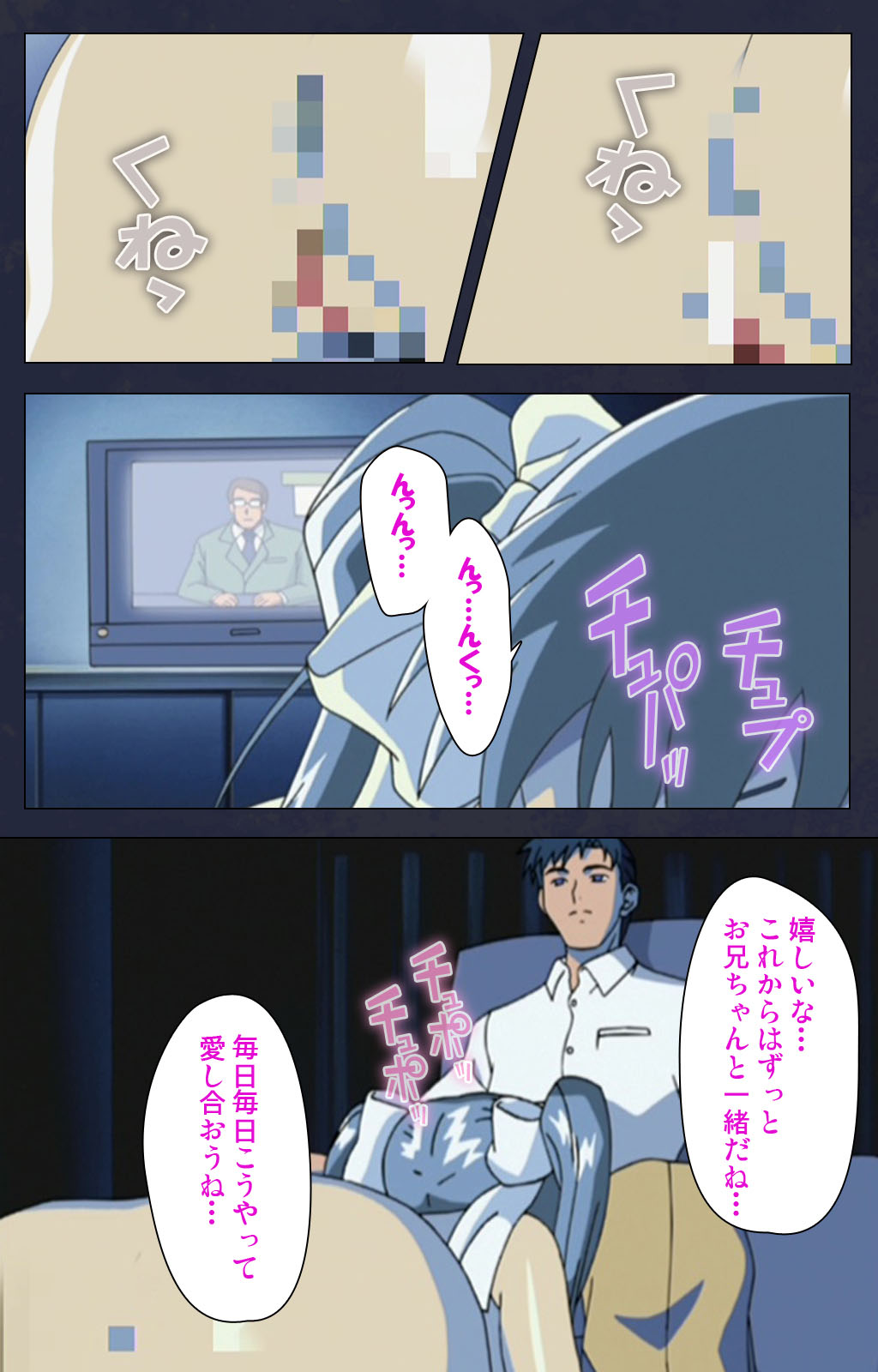 [フル] 【フルカラー成人版】学園の狩猟者 完全版