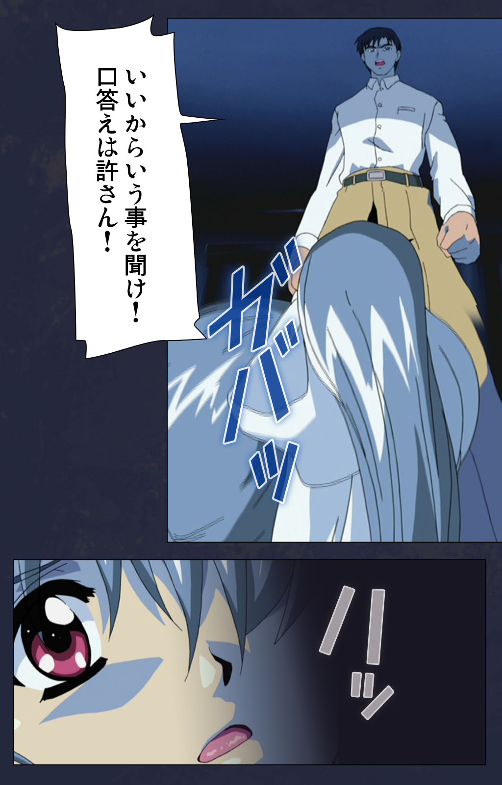 [フル] 【フルカラー成人版】学園の狩猟者 完全版