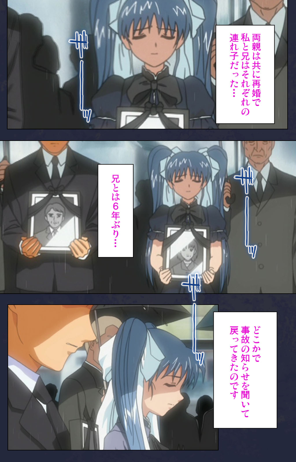 [フル] 【フルカラー成人版】学園の狩猟者 完全版