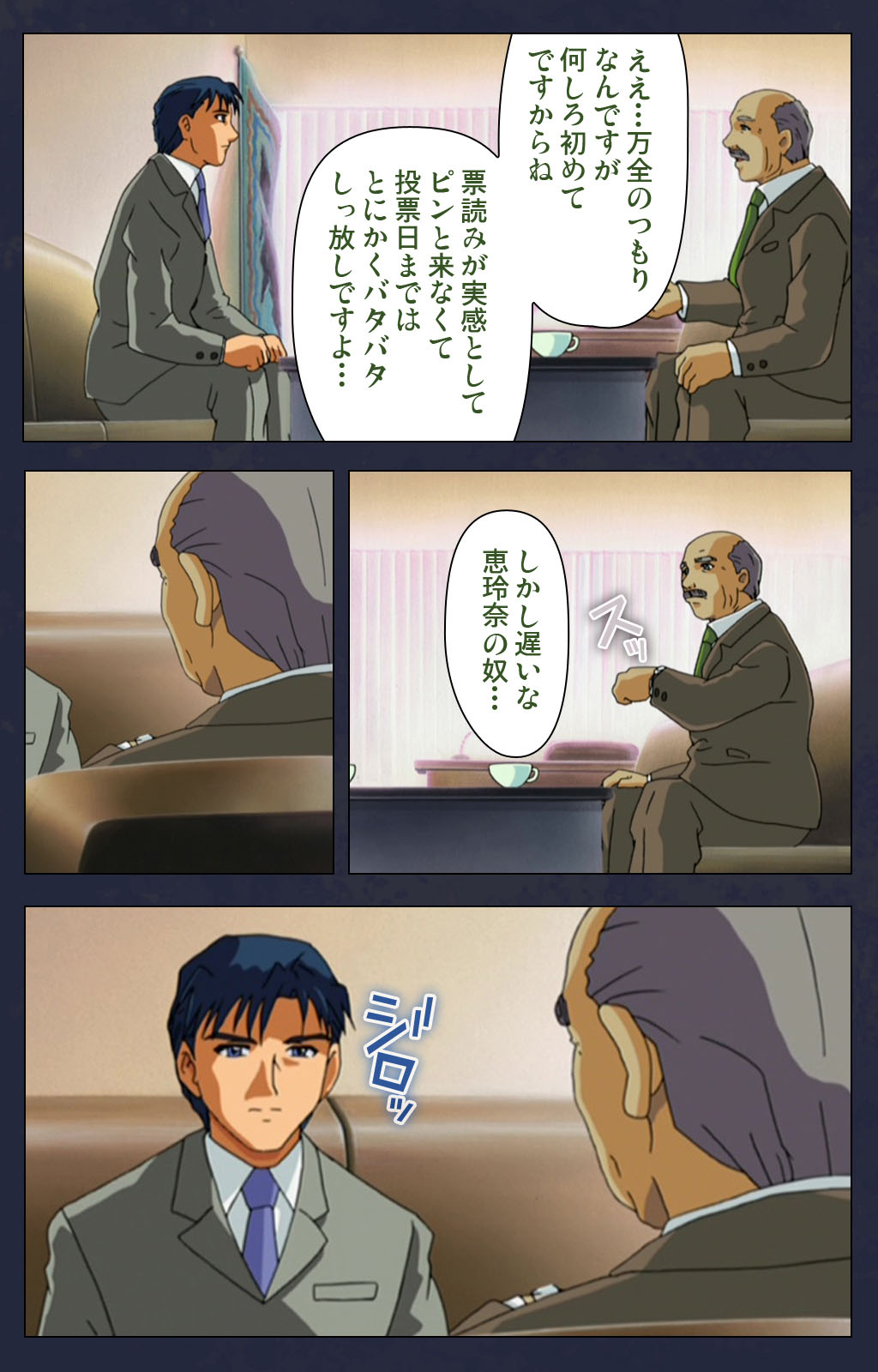 [フル] 【フルカラー成人版】学園の狩猟者 完全版