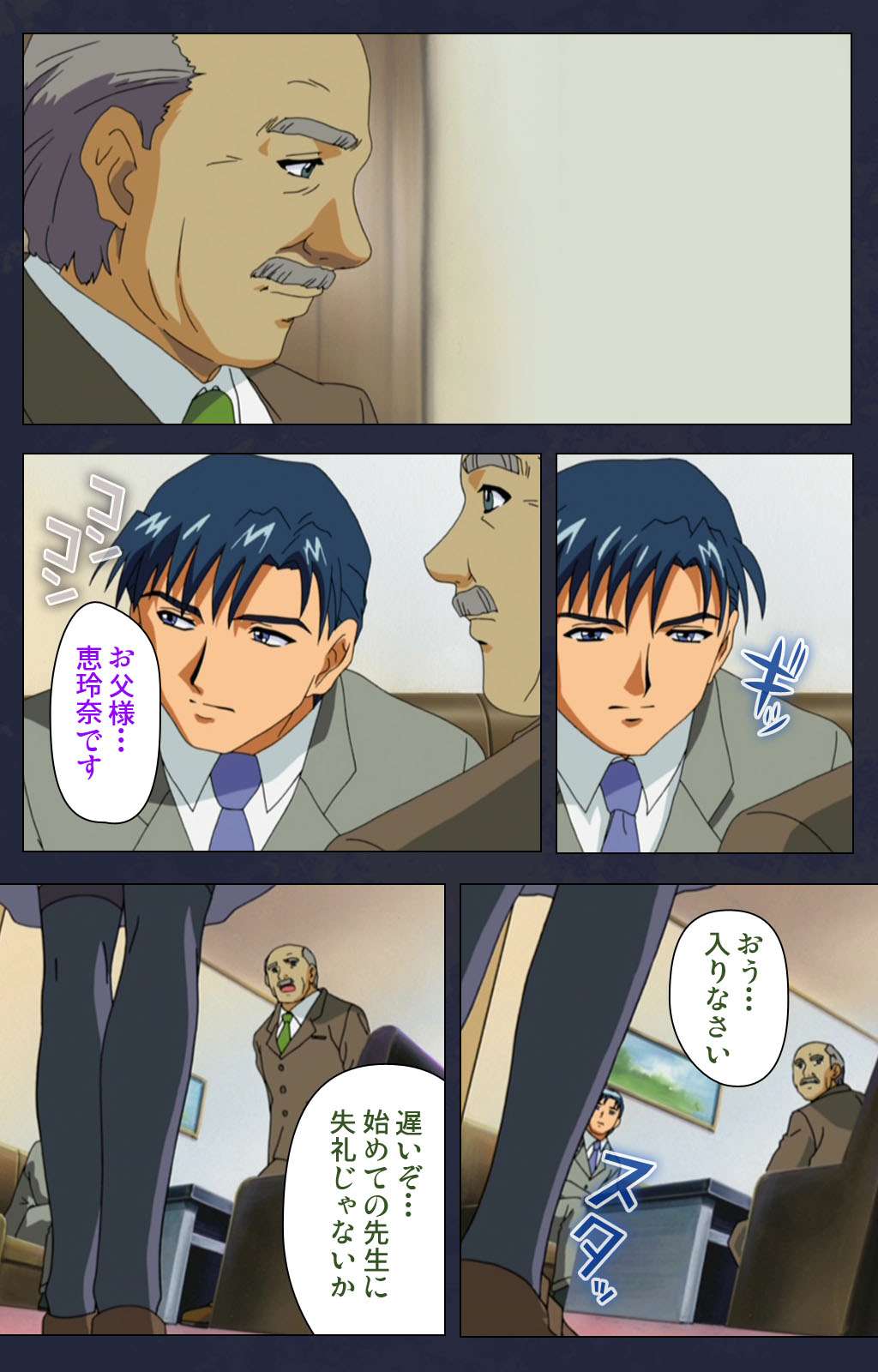 [フル] 【フルカラー成人版】学園の狩猟者 完全版