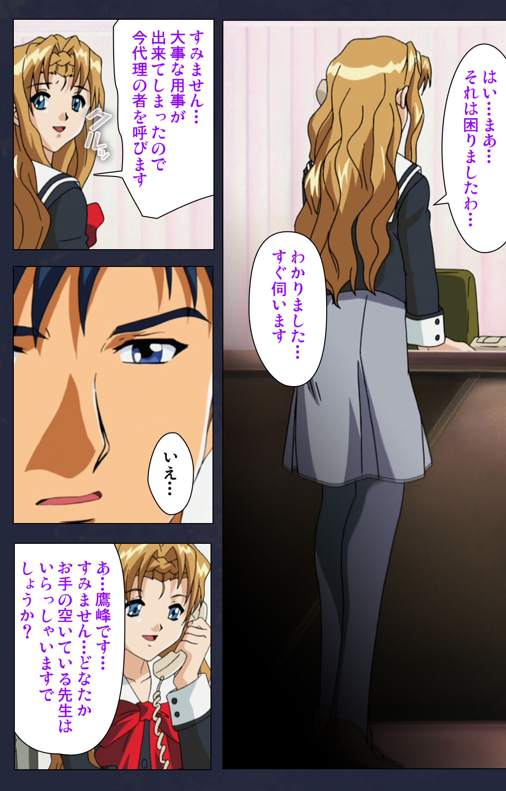 [フル] 【フルカラー成人版】学園の狩猟者 完全版