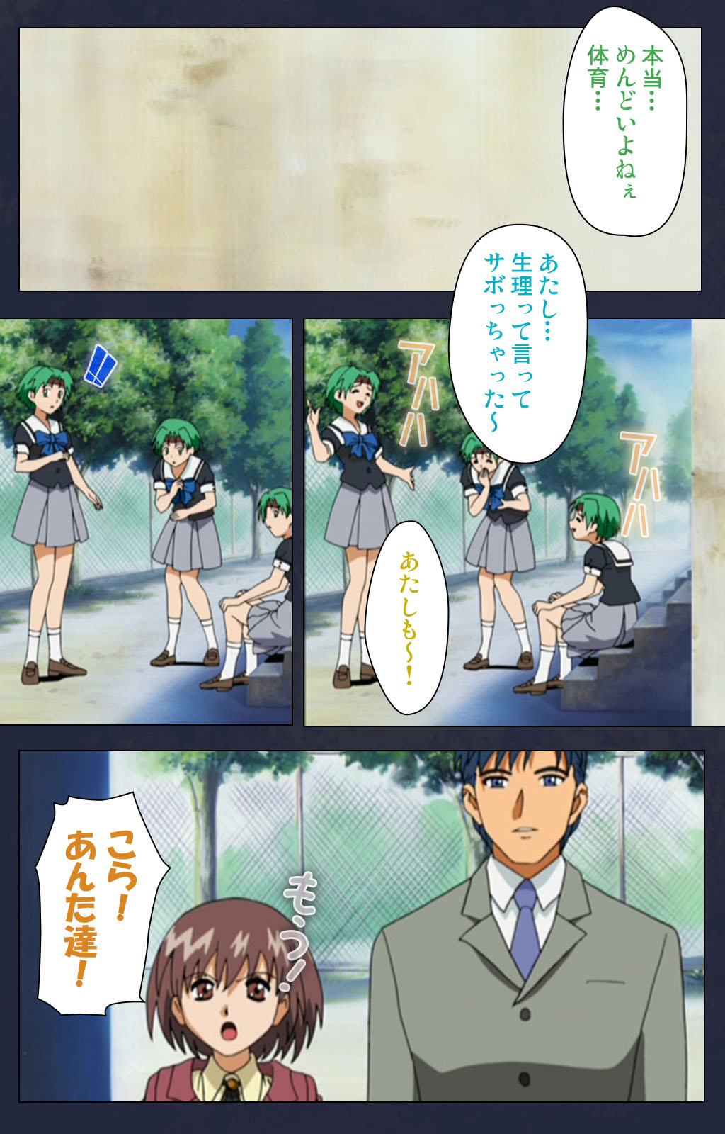 [フル] 【フルカラー成人版】学園の狩猟者 完全版