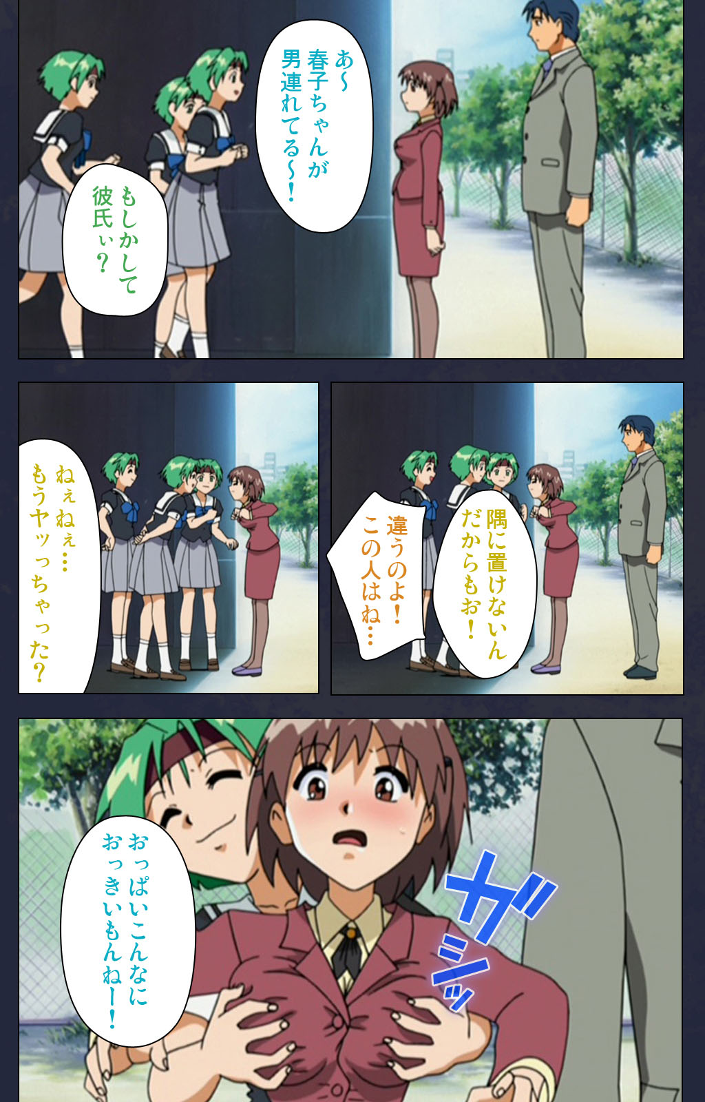 [フル] 【フルカラー成人版】学園の狩猟者 完全版