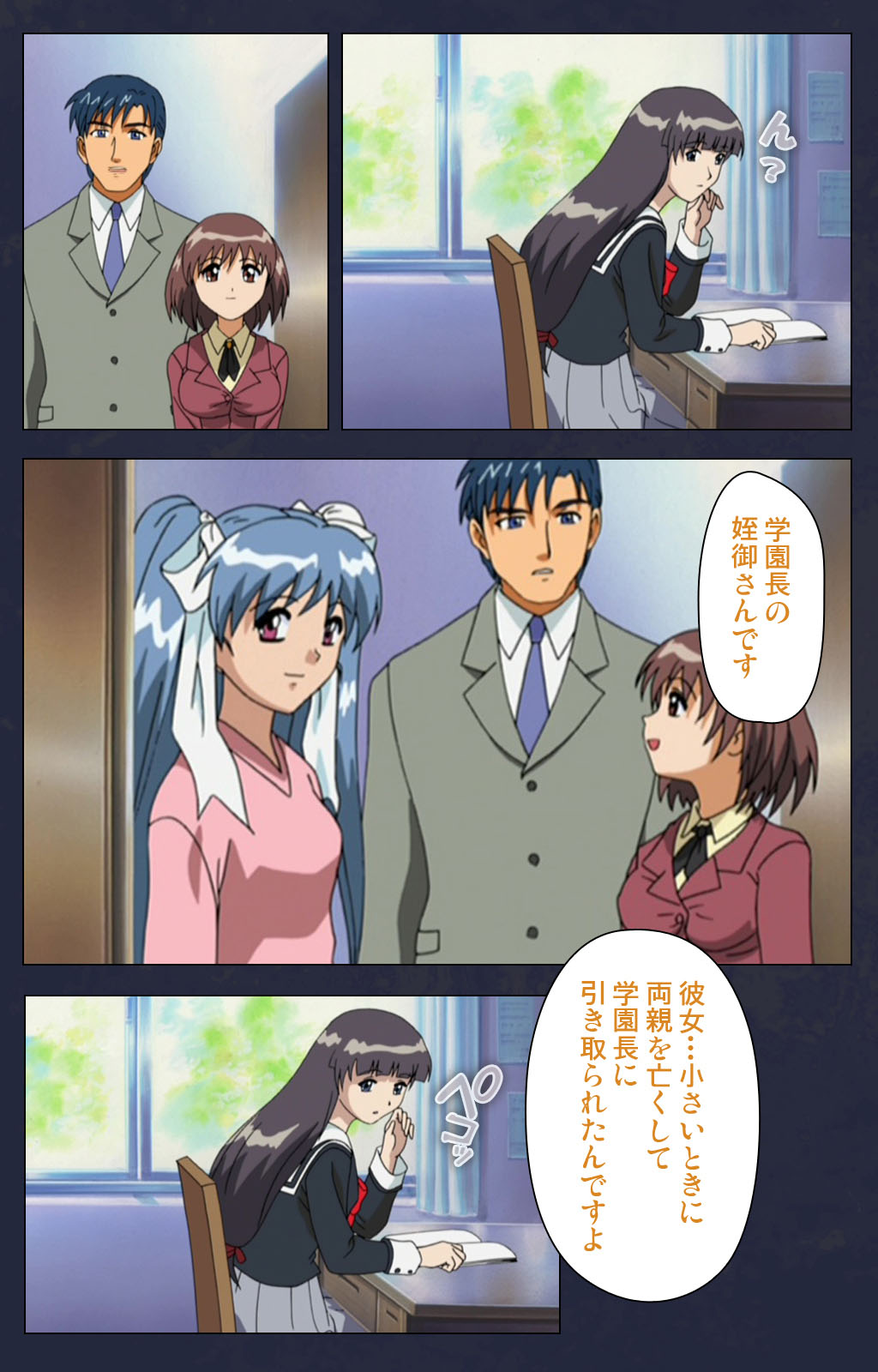 [フル] 【フルカラー成人版】学園の狩猟者 完全版