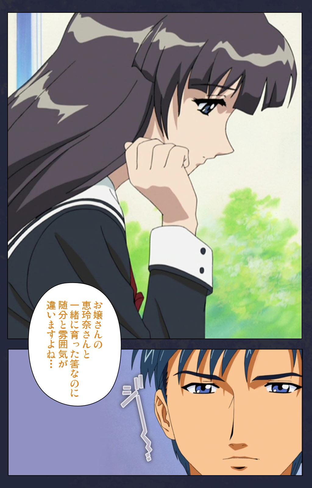 [フル] 【フルカラー成人版】学園の狩猟者 完全版