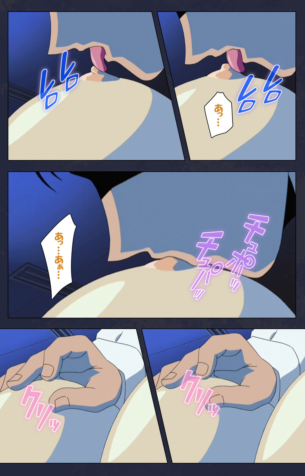 [フル] 【フルカラー成人版】学園の狩猟者 完全版