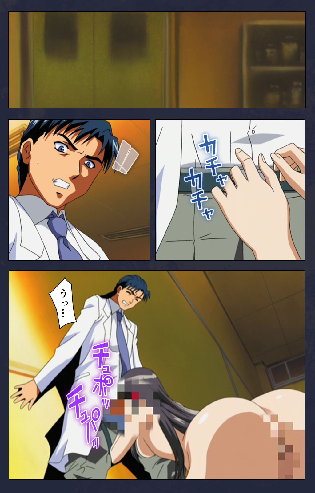 [フル] 【フルカラー成人版】学園の狩猟者 完全版