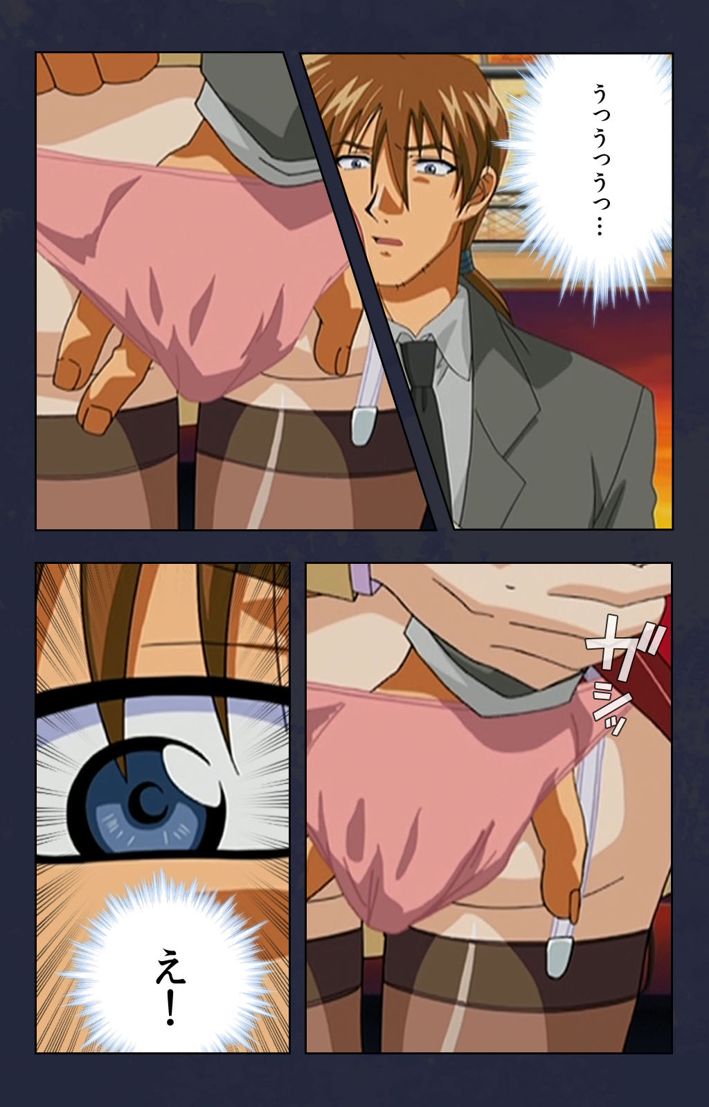 [デジタルワークス] 【フルカラー成人版】痴漢電車 完全版