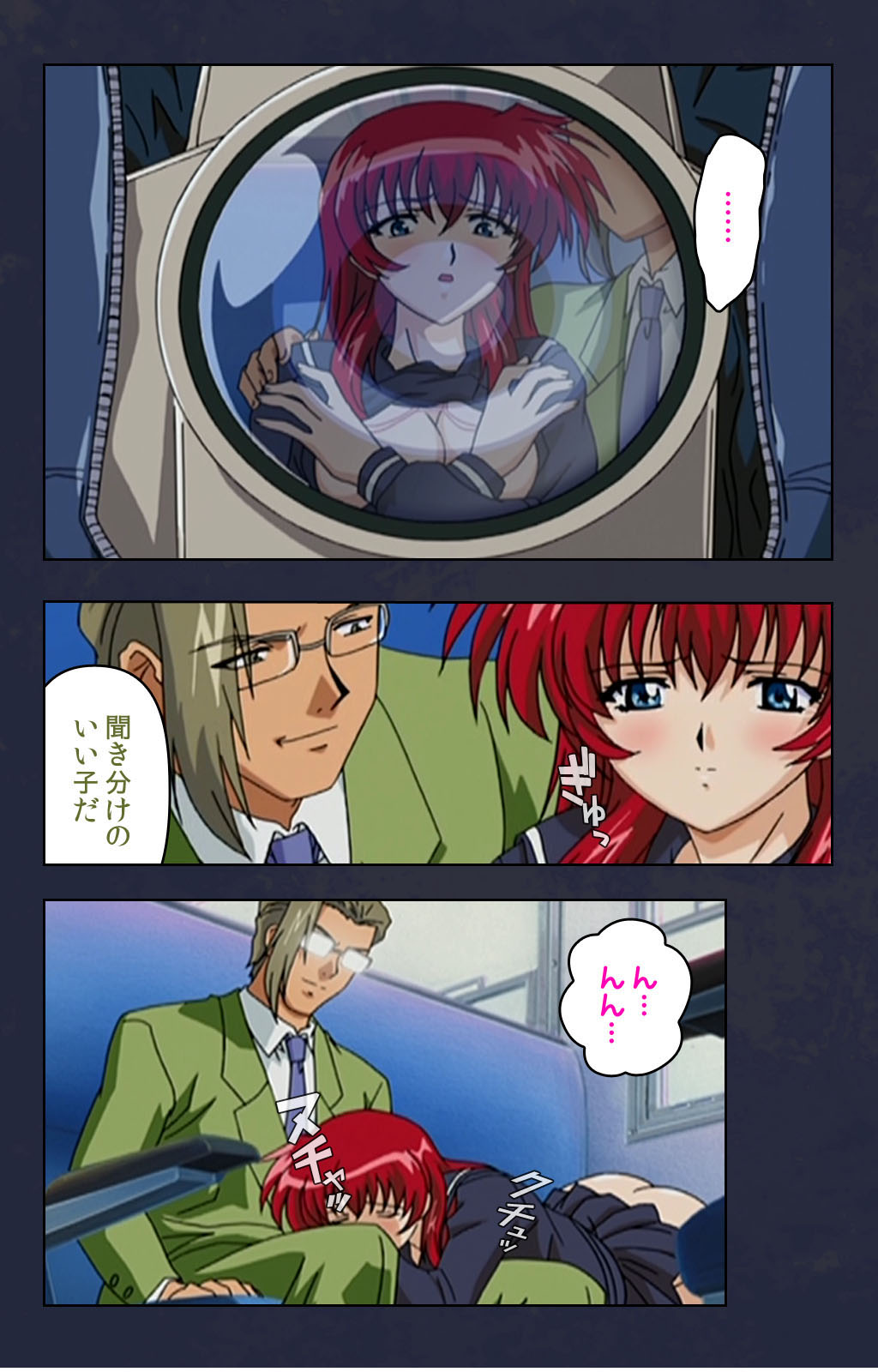 [デジタルワークス] 【フルカラー成人版】痴漢電車 完全版