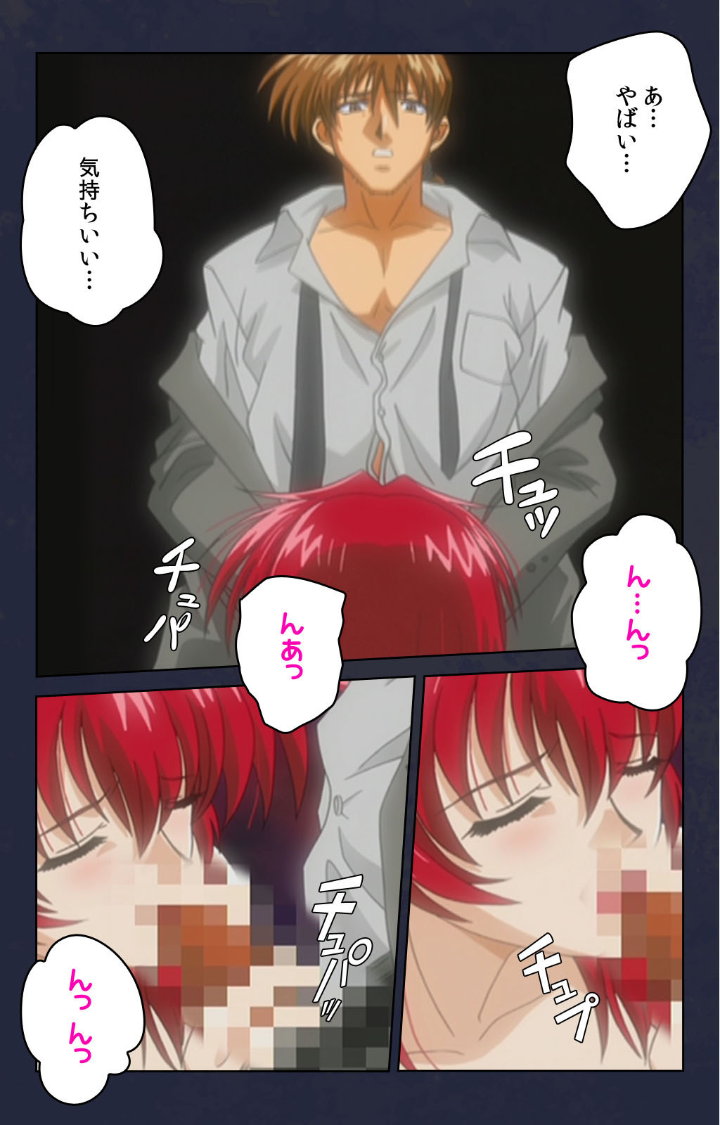 [デジタルワークス] 【フルカラー成人版】痴漢電車 完全版