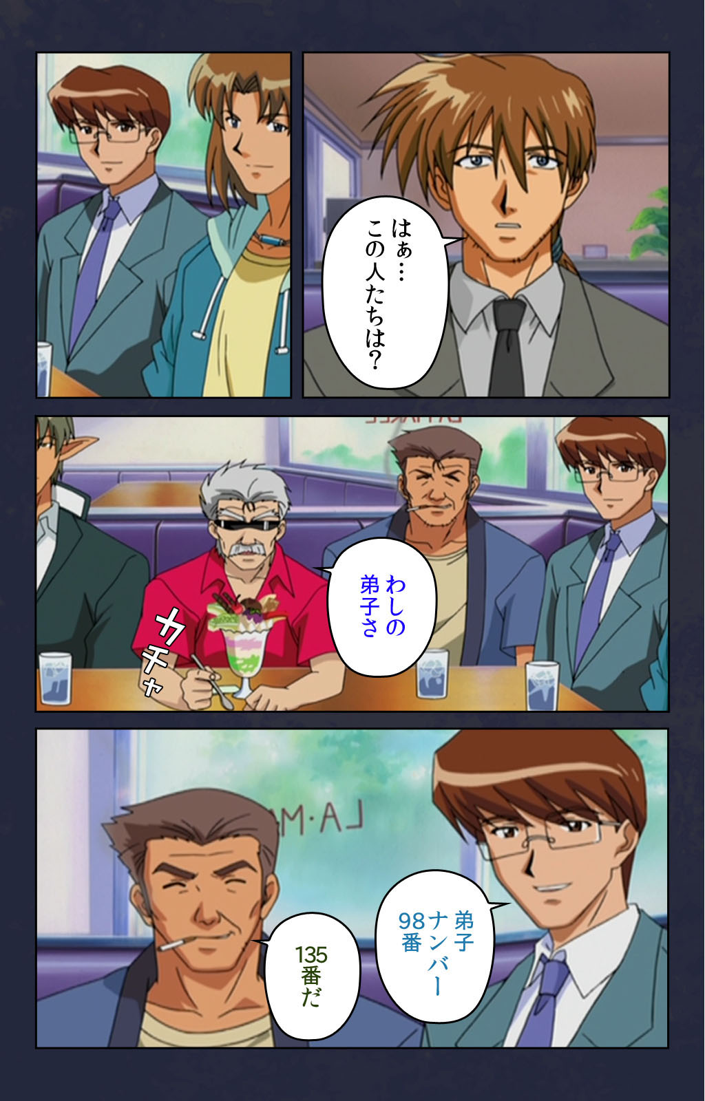 [デジタルワークス] 【フルカラー成人版】痴漢電車 完全版