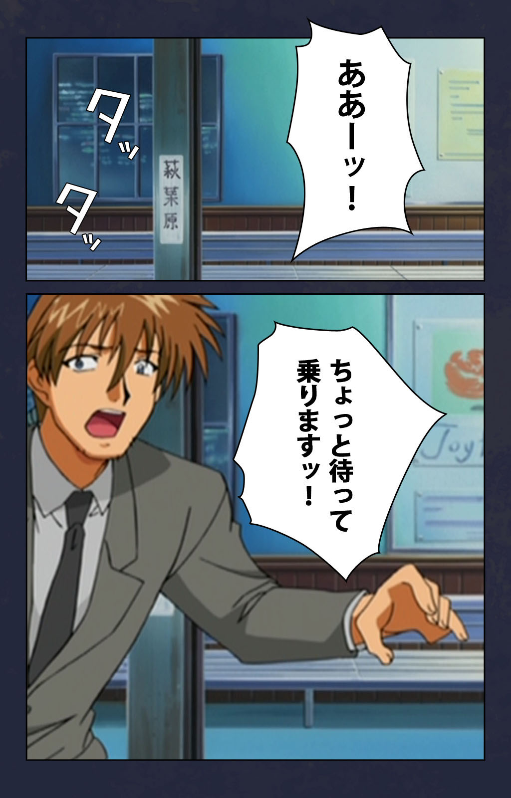 [デジタルワークス] 【フルカラー成人版】痴漢電車 完全版