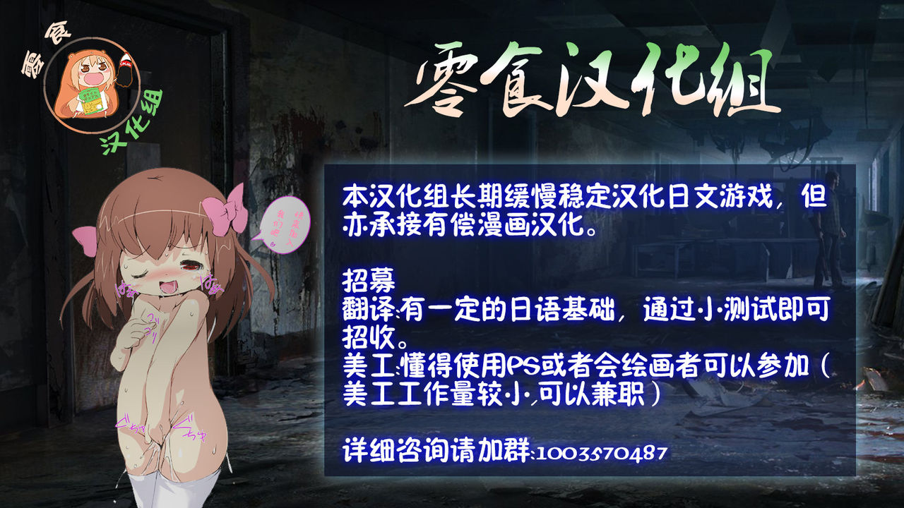 (C97) [kuma-puro (小路あゆむ)] 由香里ちゃんの日々犯される話 [中国翻訳]