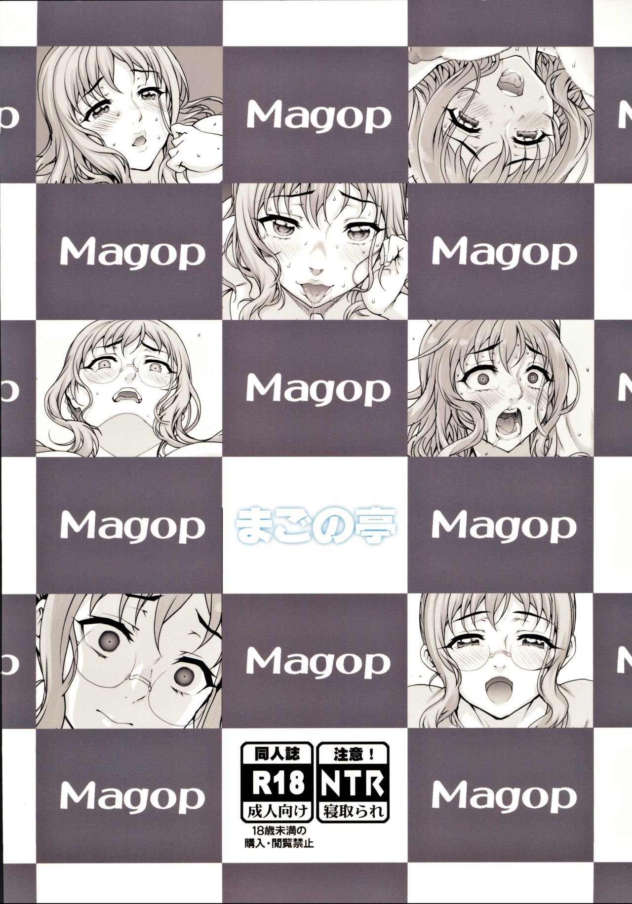 かれしに内将で4愛人…なちゃいました。