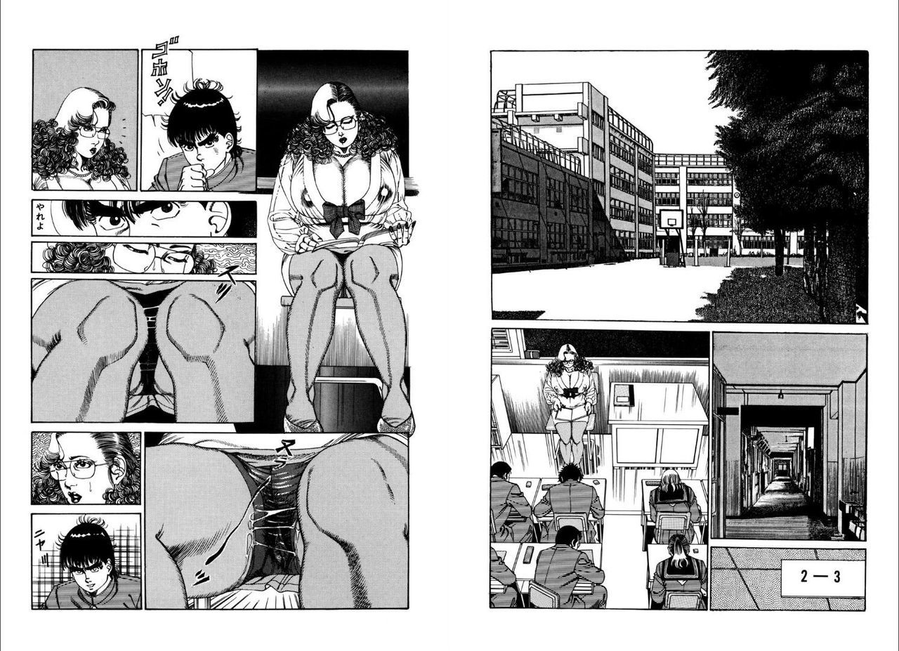 かんのうしじん