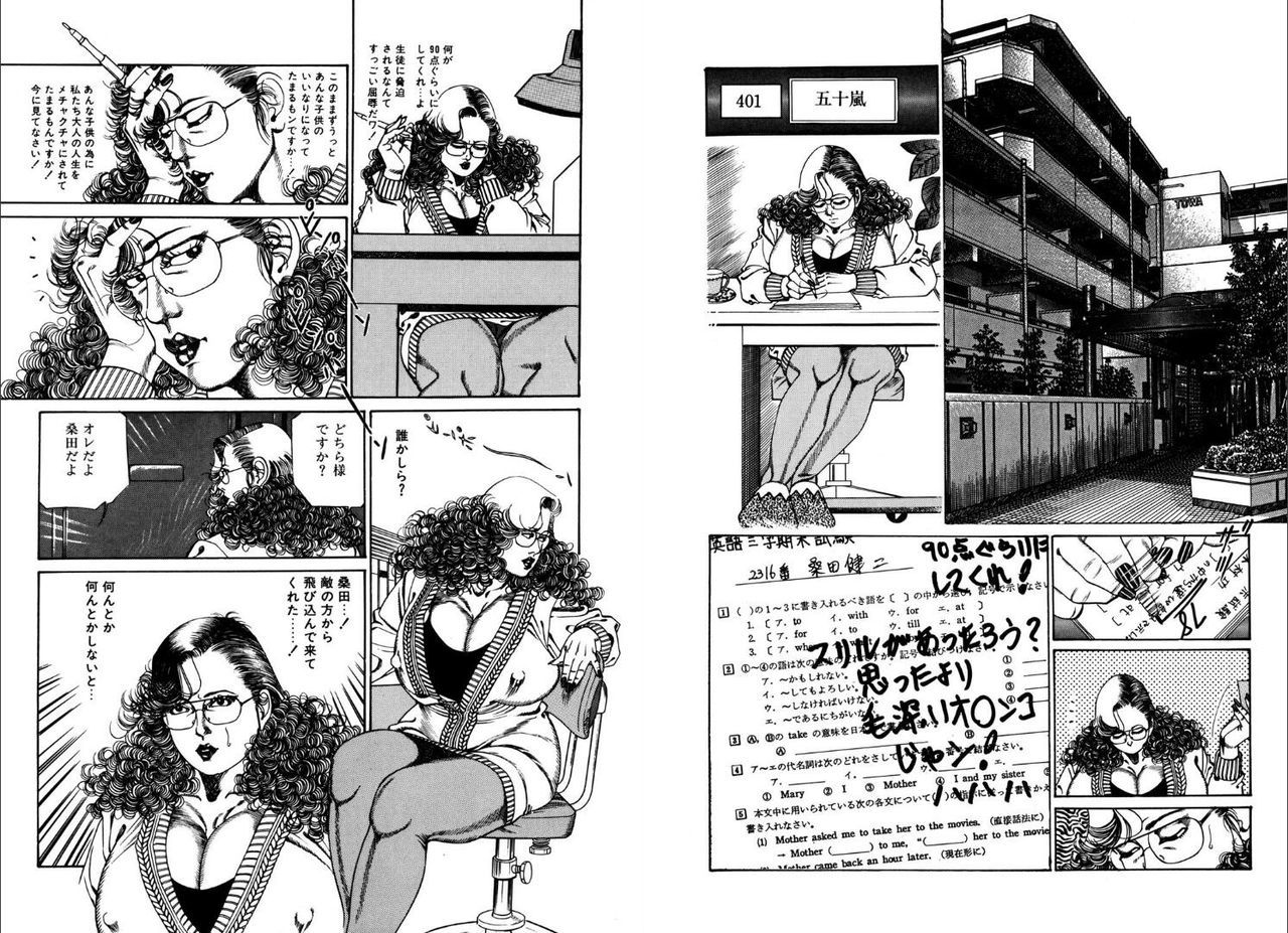 かんのうしじん