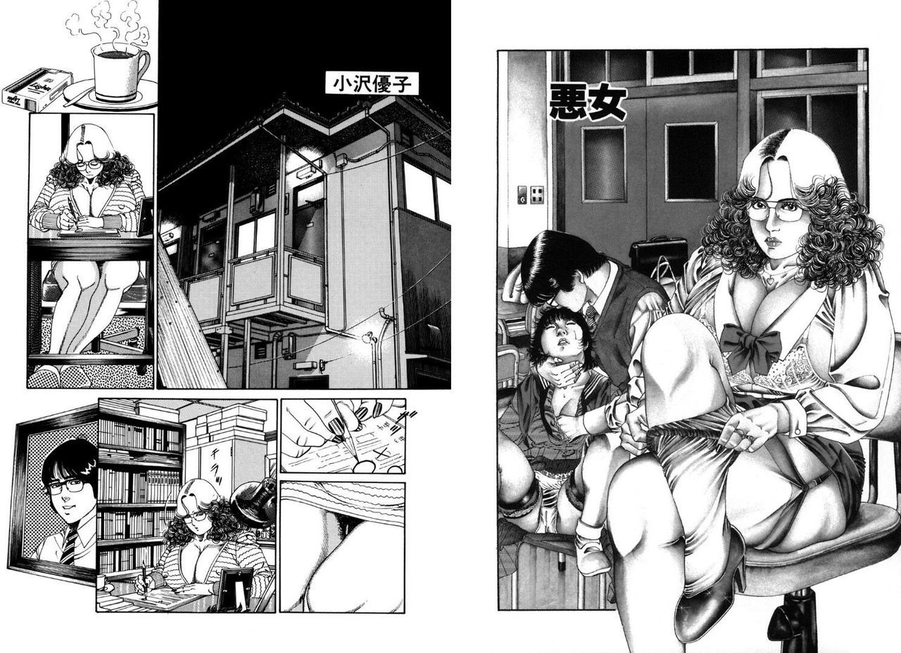 かんのうしじん