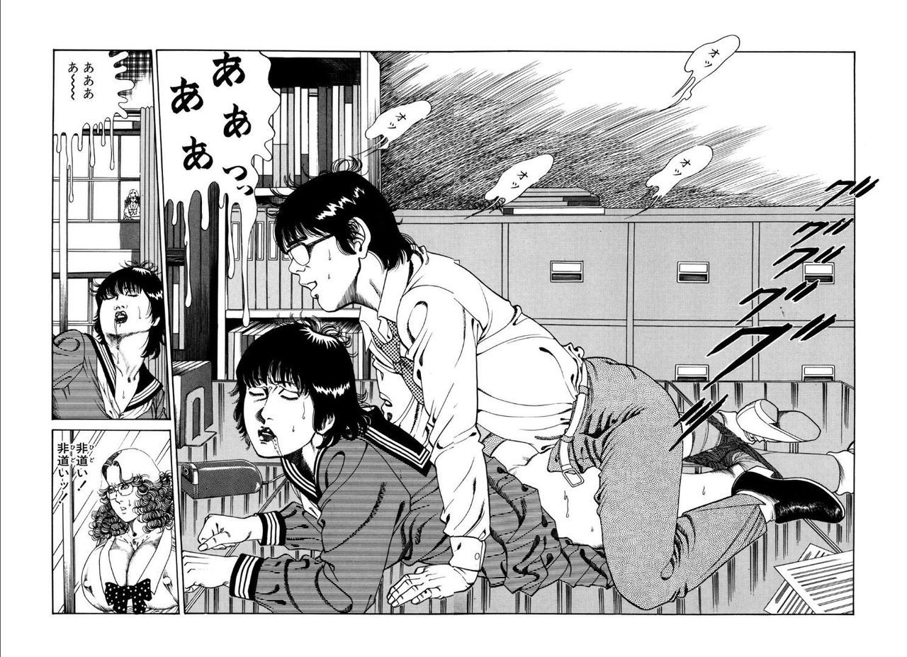 かんのうしじん