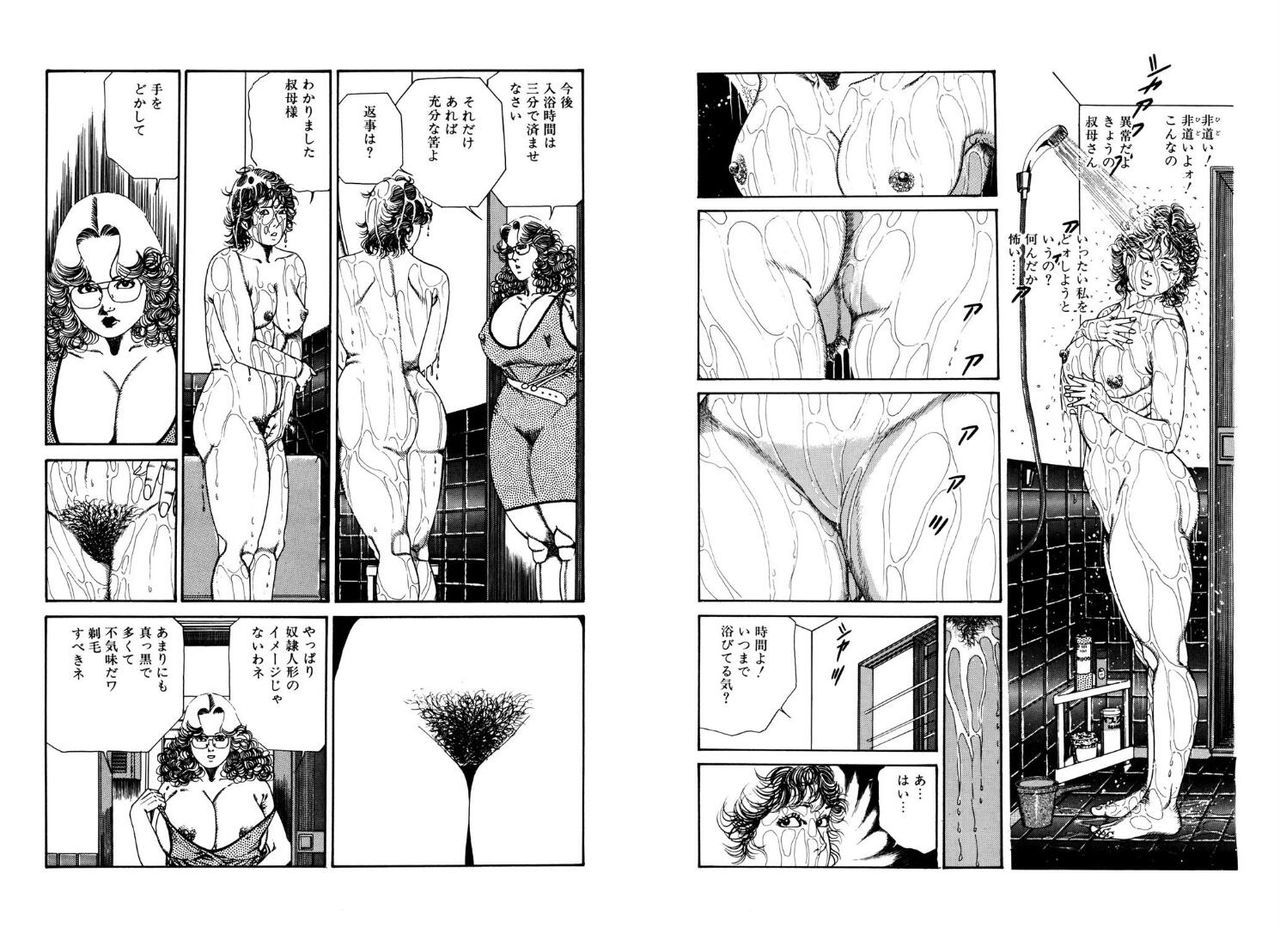 かんのうしじん