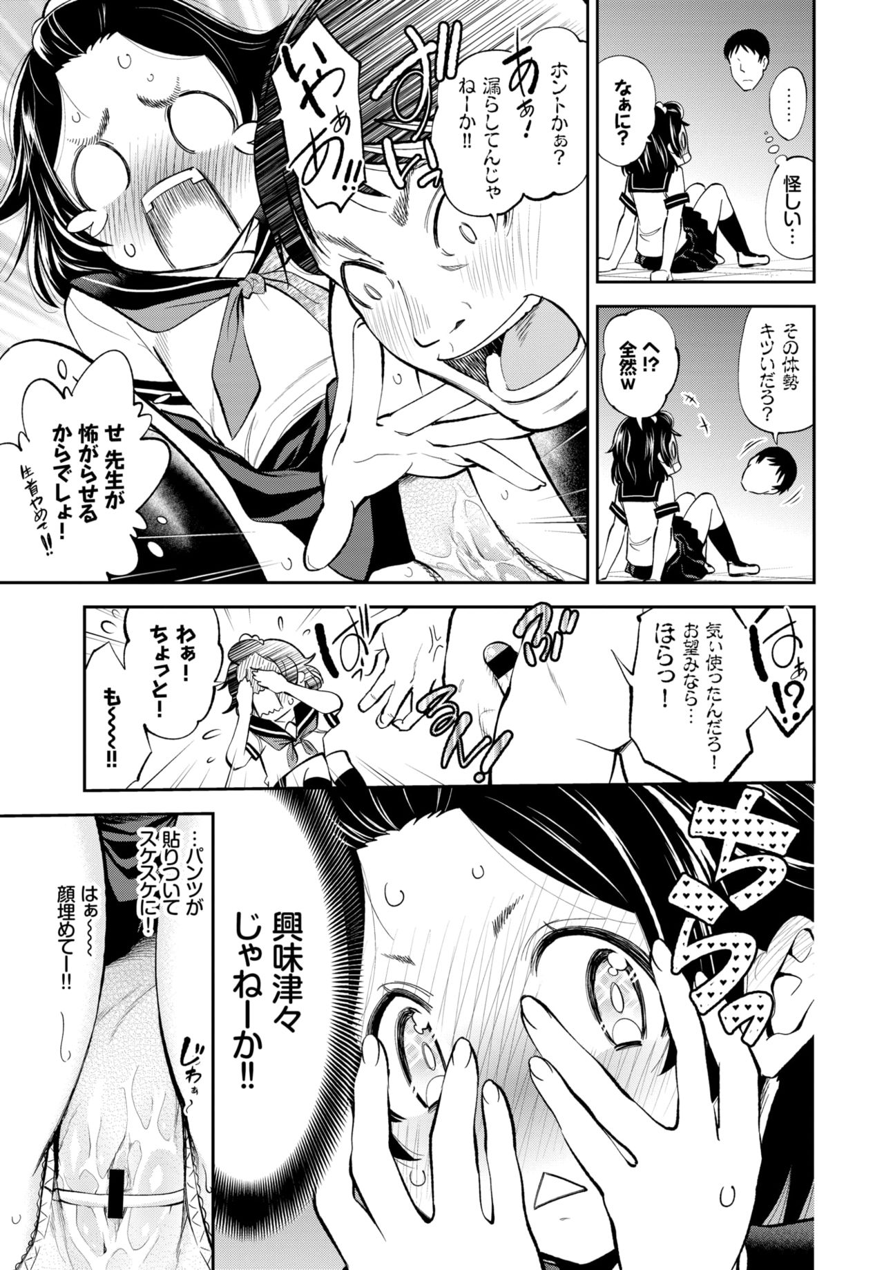 COMIC BAVEL 2019年6月号 [DL版]