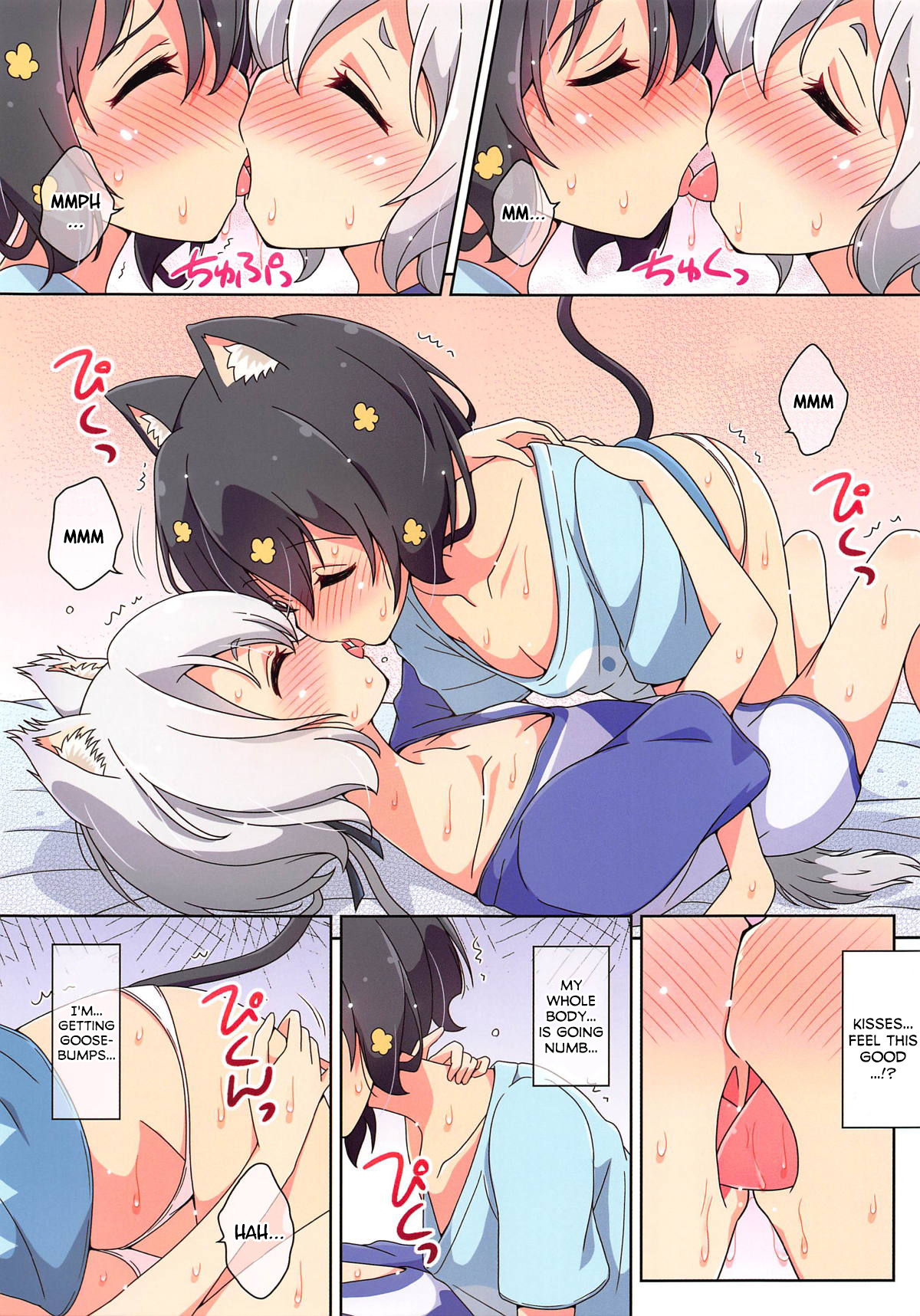 (ゾンビィランドカマタ) [Melty Pot (mel)] Cat Land SAGA (ゾンビランドサガ) [英訳]