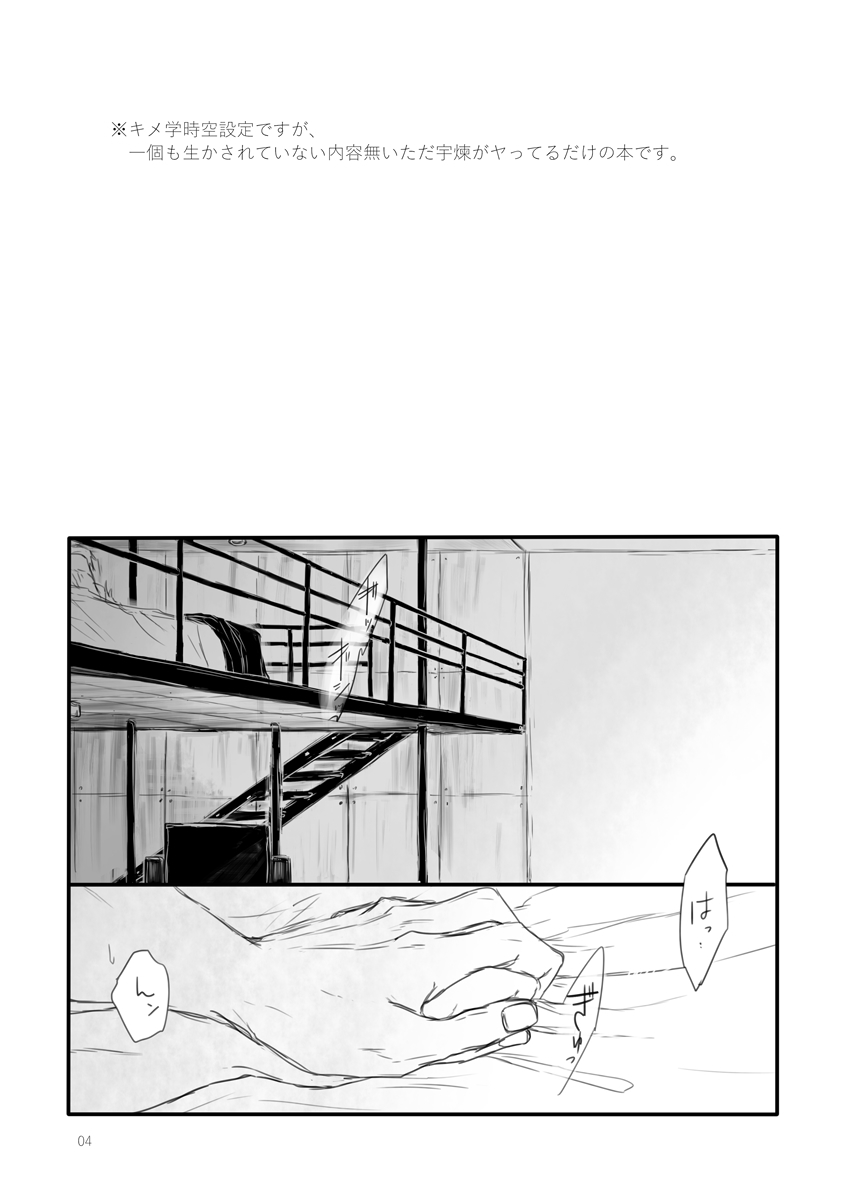 私は地獄のようにHonryであり、私はレイドしたい