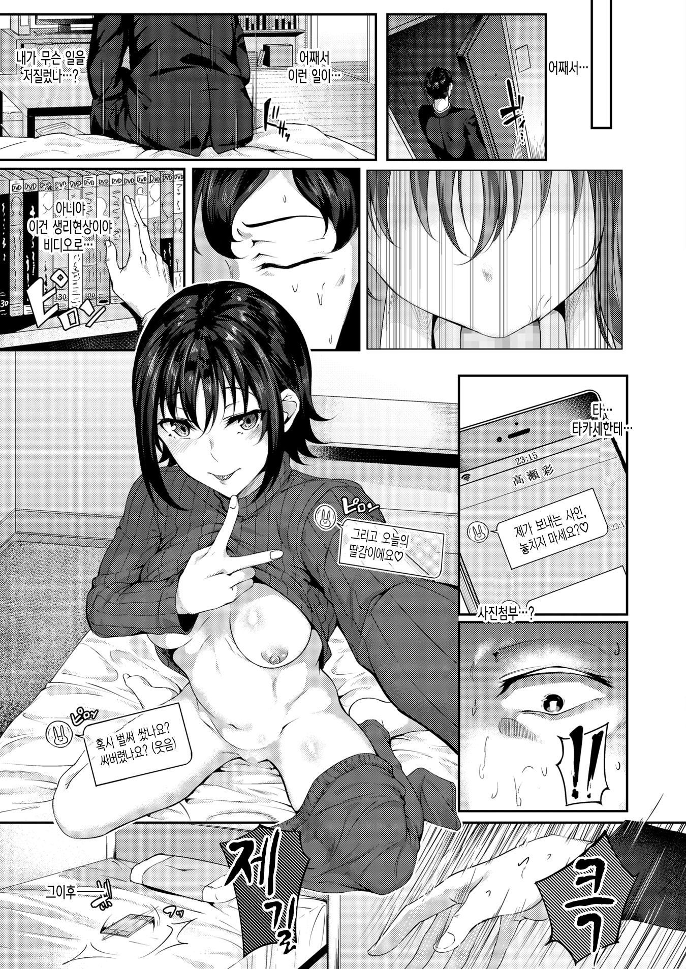 ゆうわくらすとらっぷ