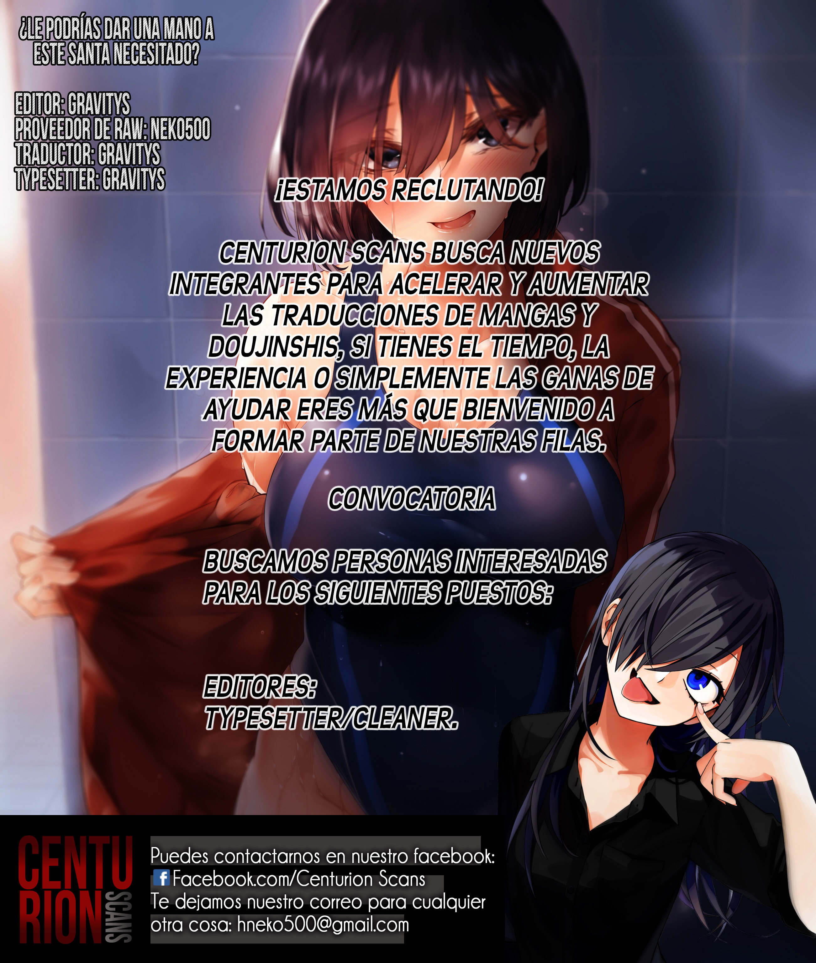 めぐまれないサンタに愛の手を！ | ¿Lepodríasdarunamanoa este Santa necesitado？