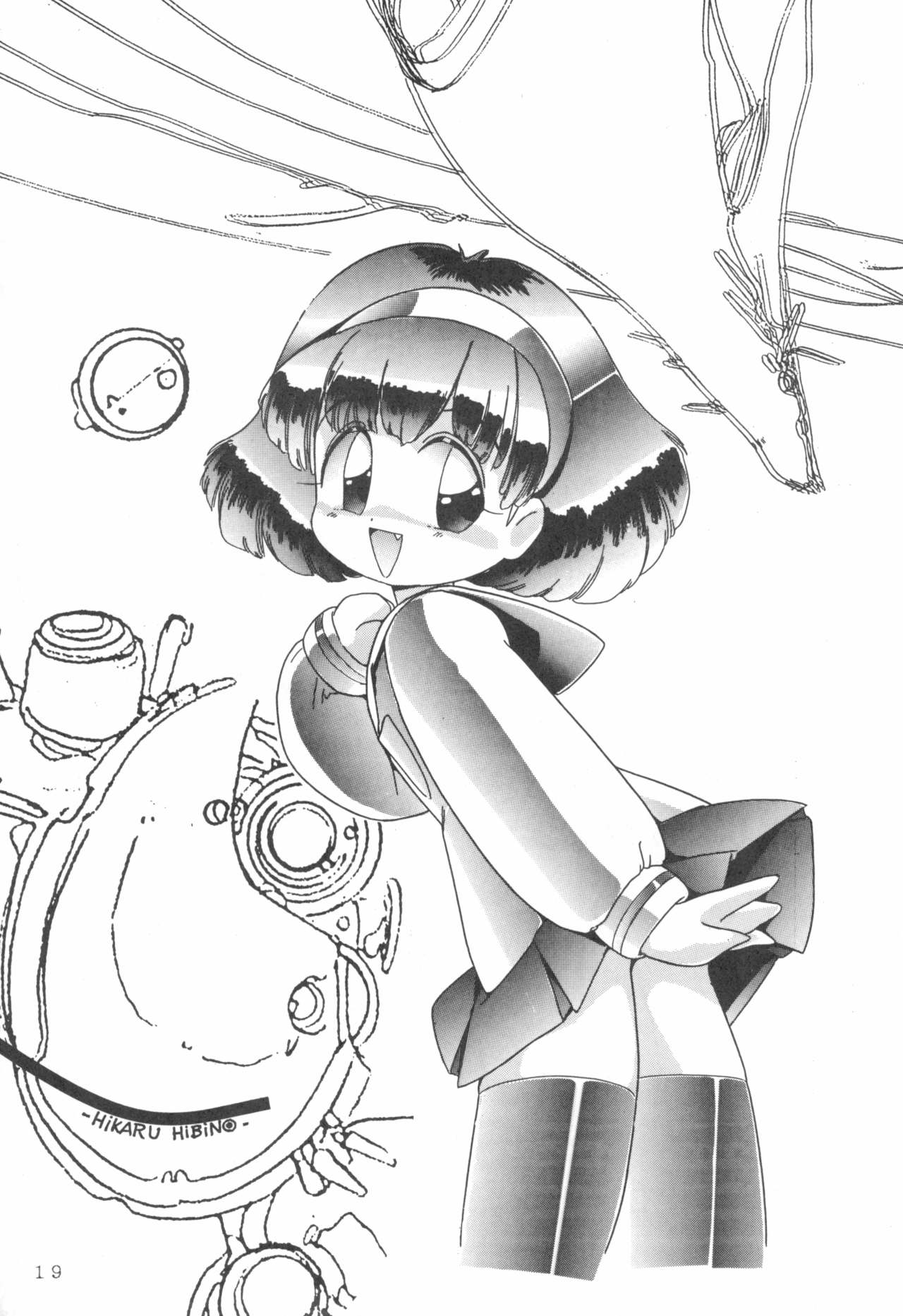 [北松奇童社 (よろず)] WITCH SELECT (よろず)