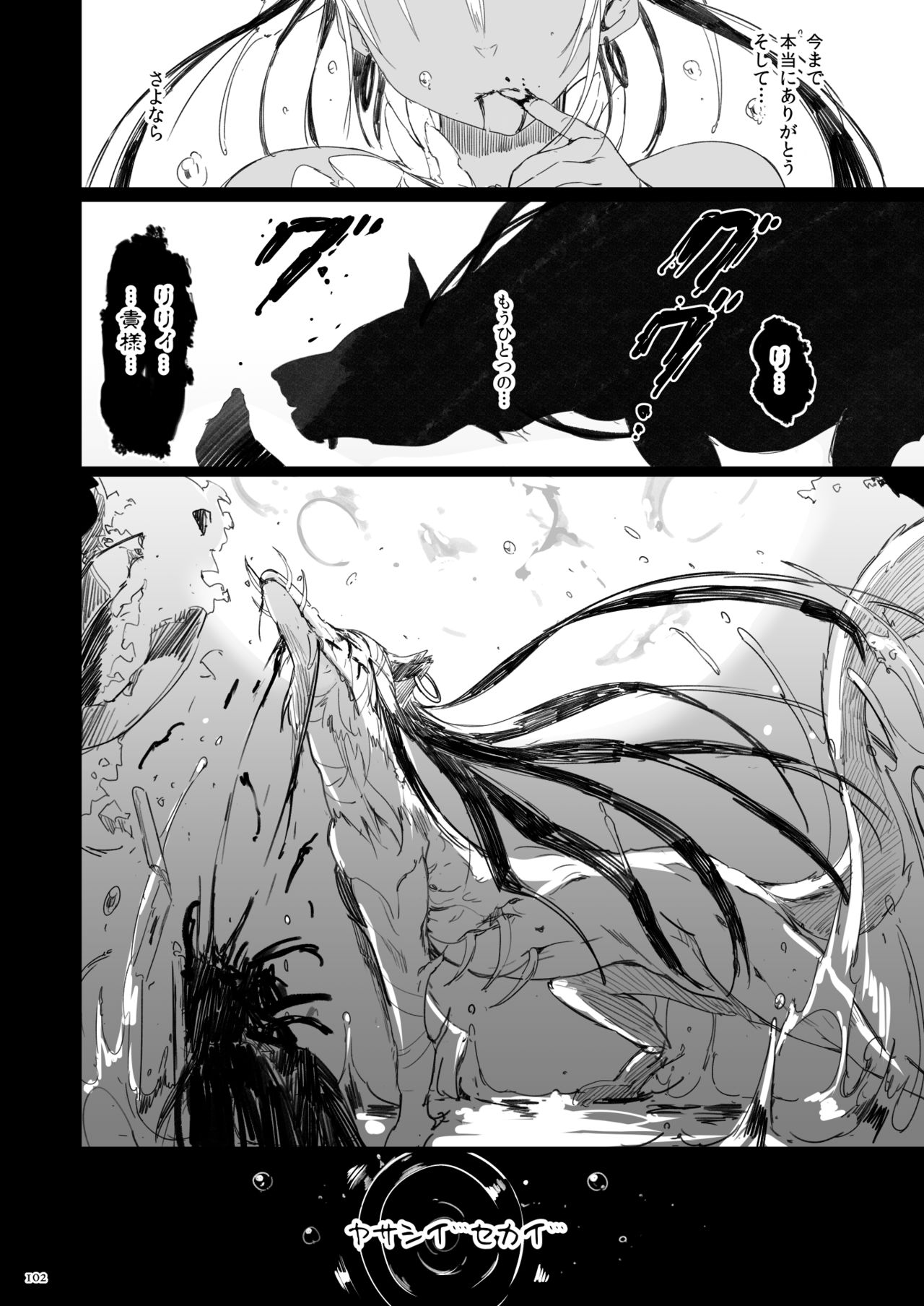 [Current Storage (momi、ぴょん吉)] Current Storage Collection◇1 [DL版]