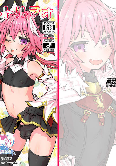 Astoltolfo