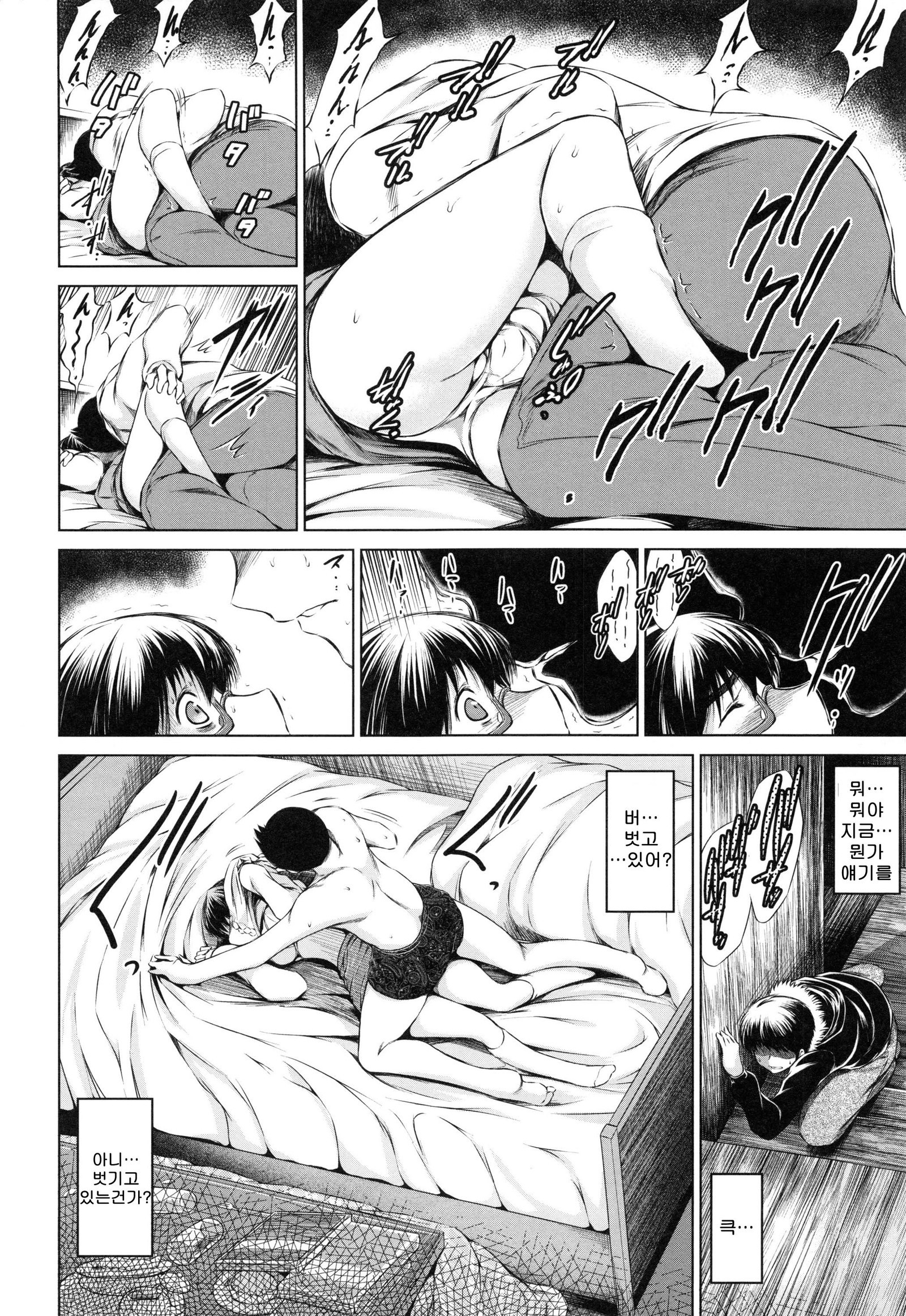 そつぎょうぜんペン