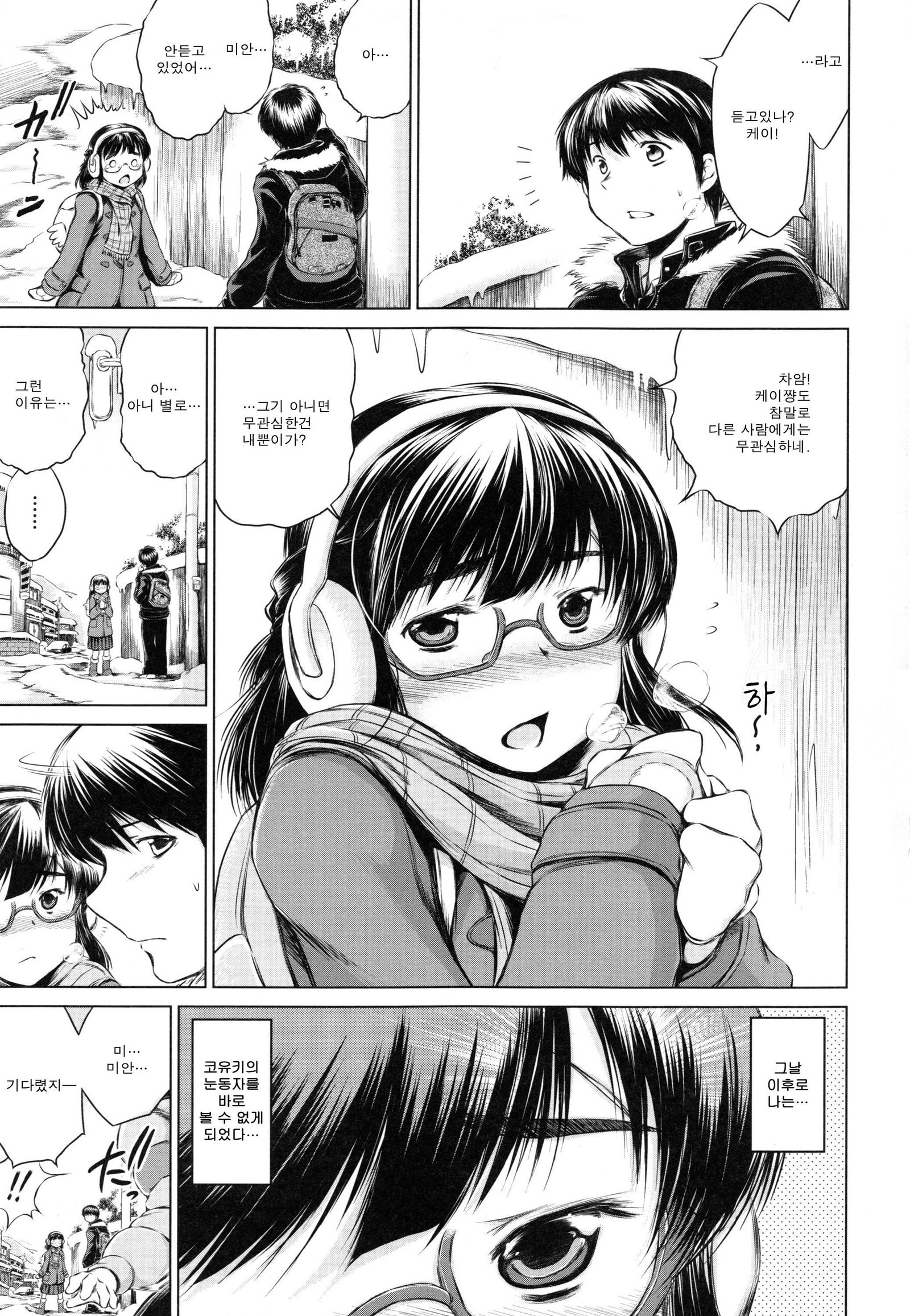 そつぎょうぜんペン