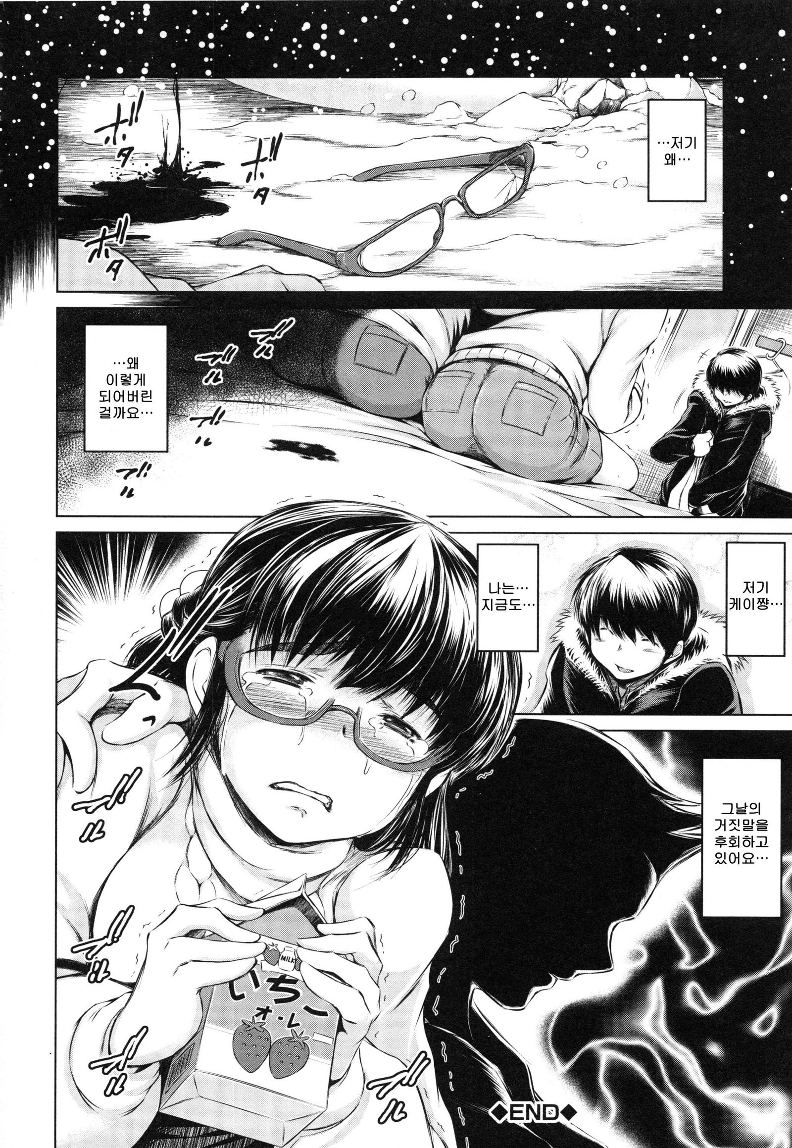 そつぎょうぜんペン