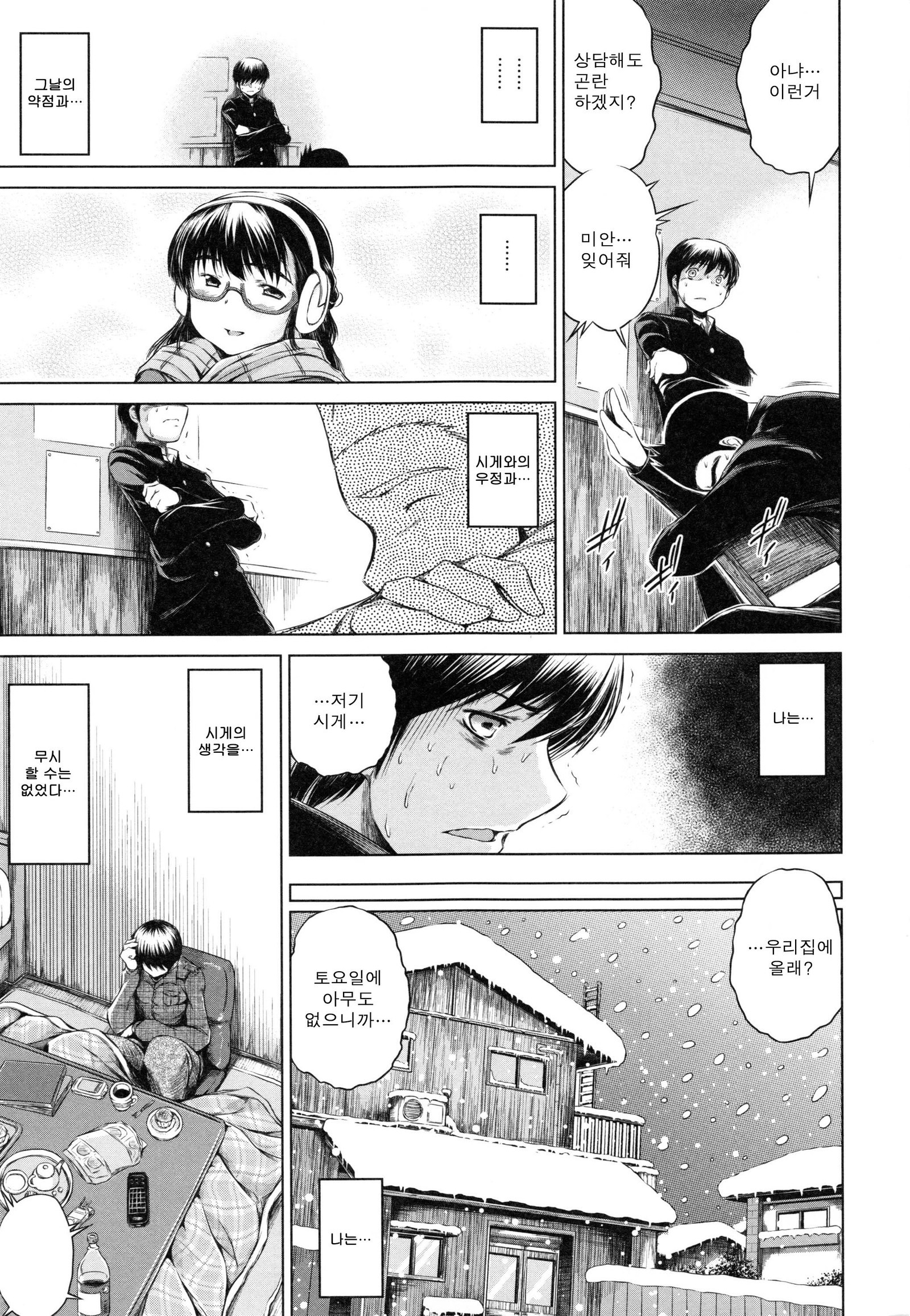 そつぎょうぜんペン