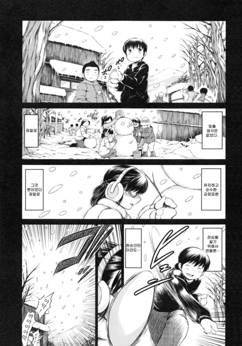 そつぎょうぜんペン