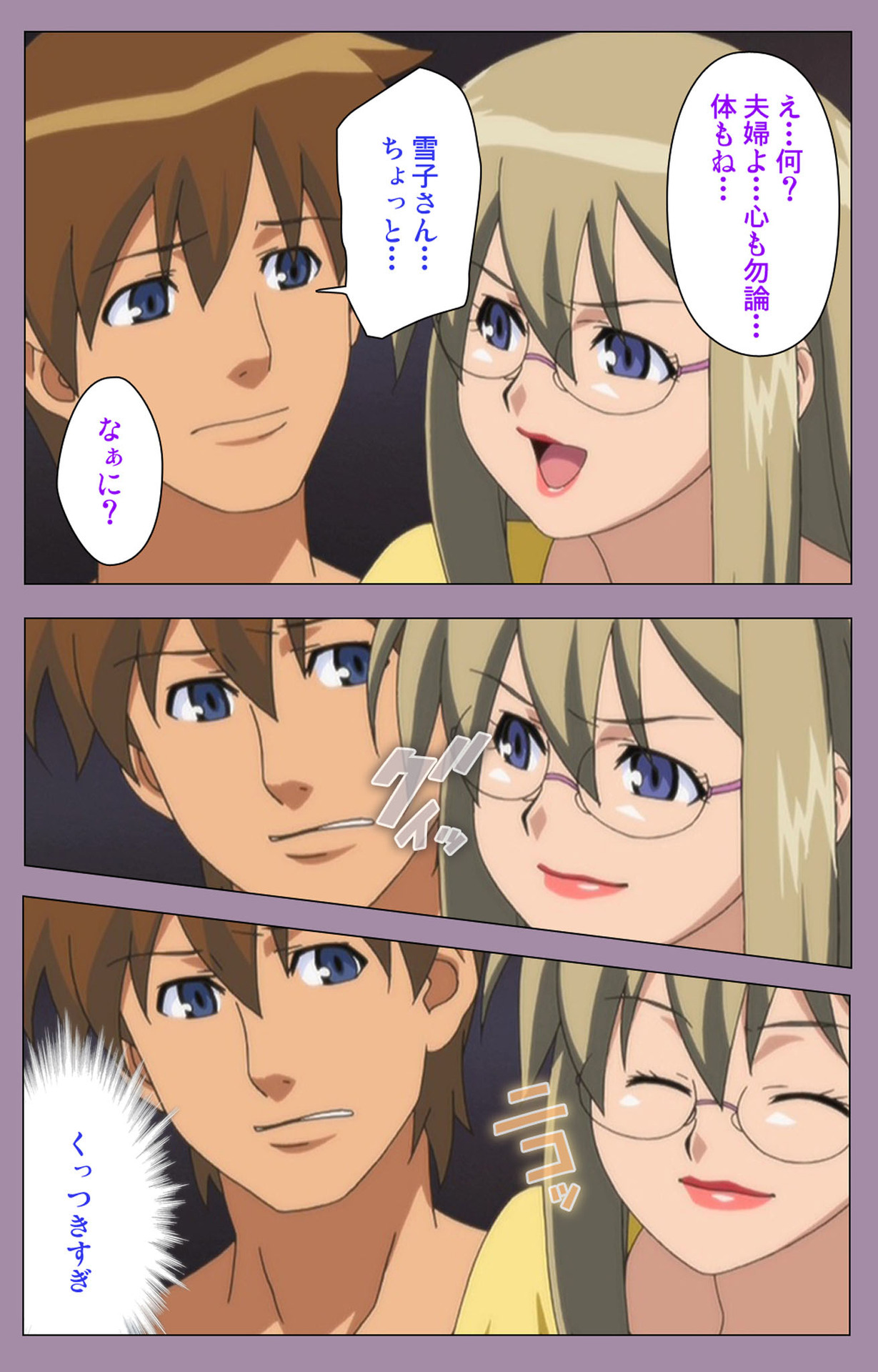 [たろりん] 【フルカラー成人版】どんぶり家族 完全版