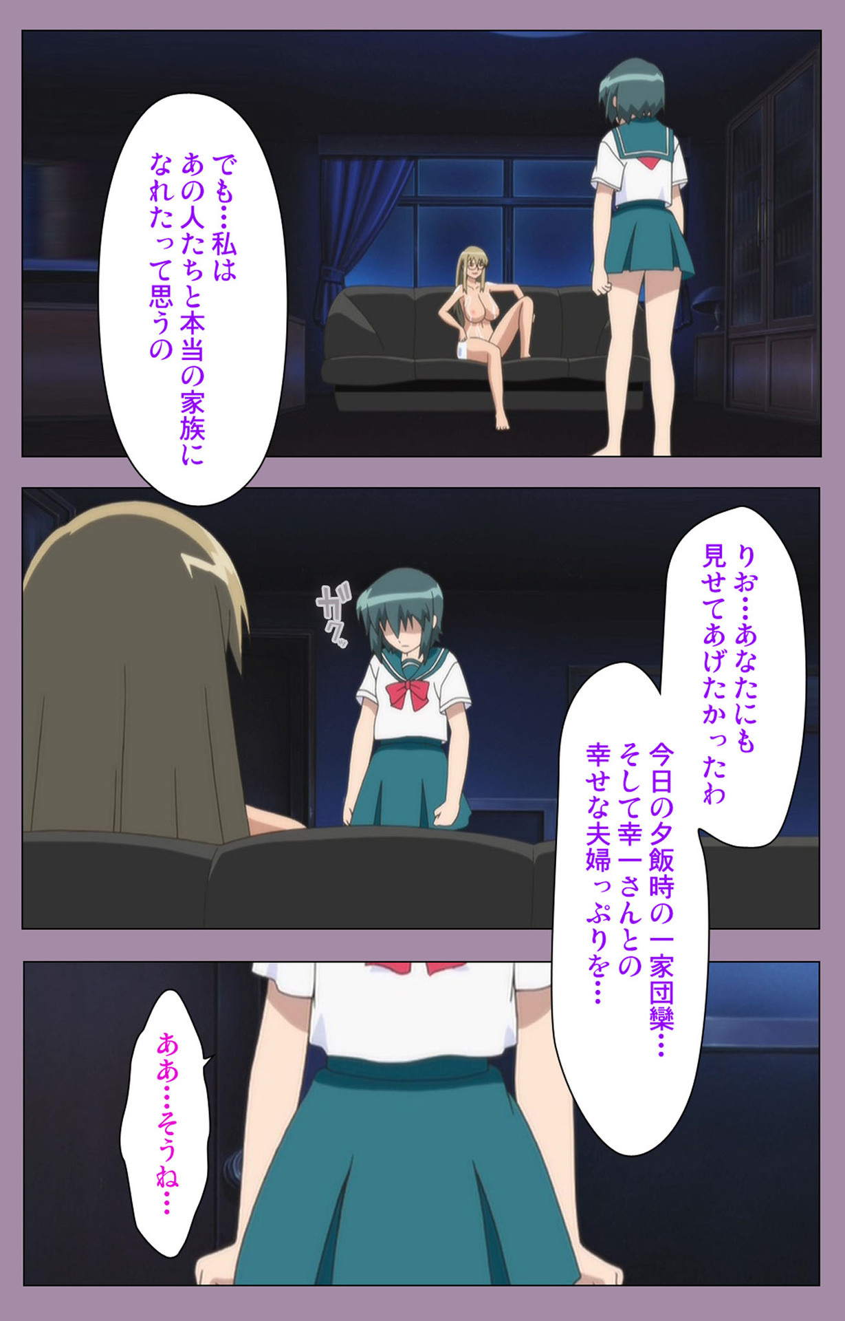 [たろりん] 【フルカラー成人版】どんぶり家族 完全版