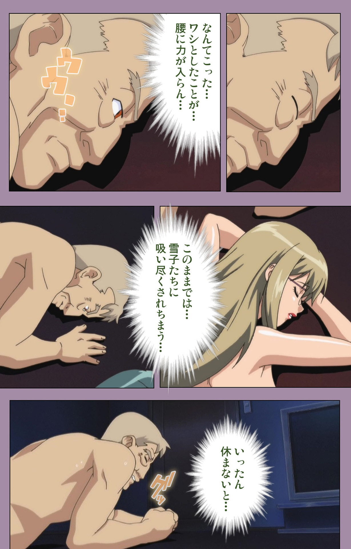 [たろりん] 【フルカラー成人版】どんぶり家族 完全版